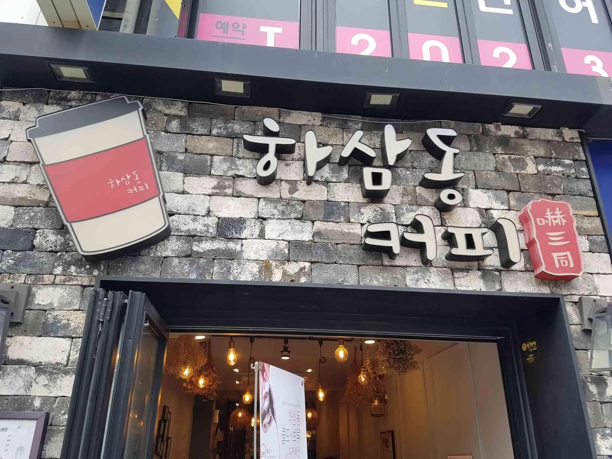 대표 사진 0