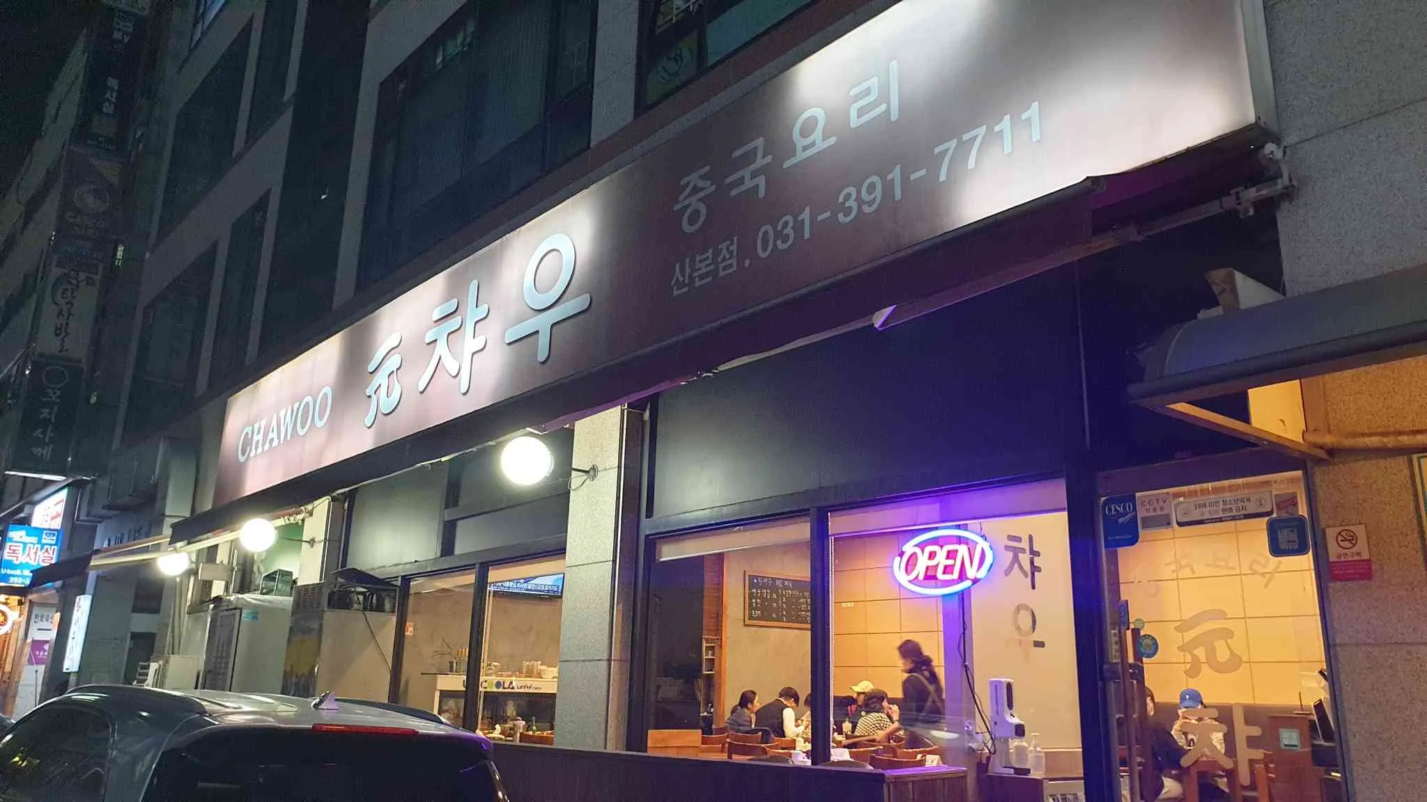 대표 사진 0
