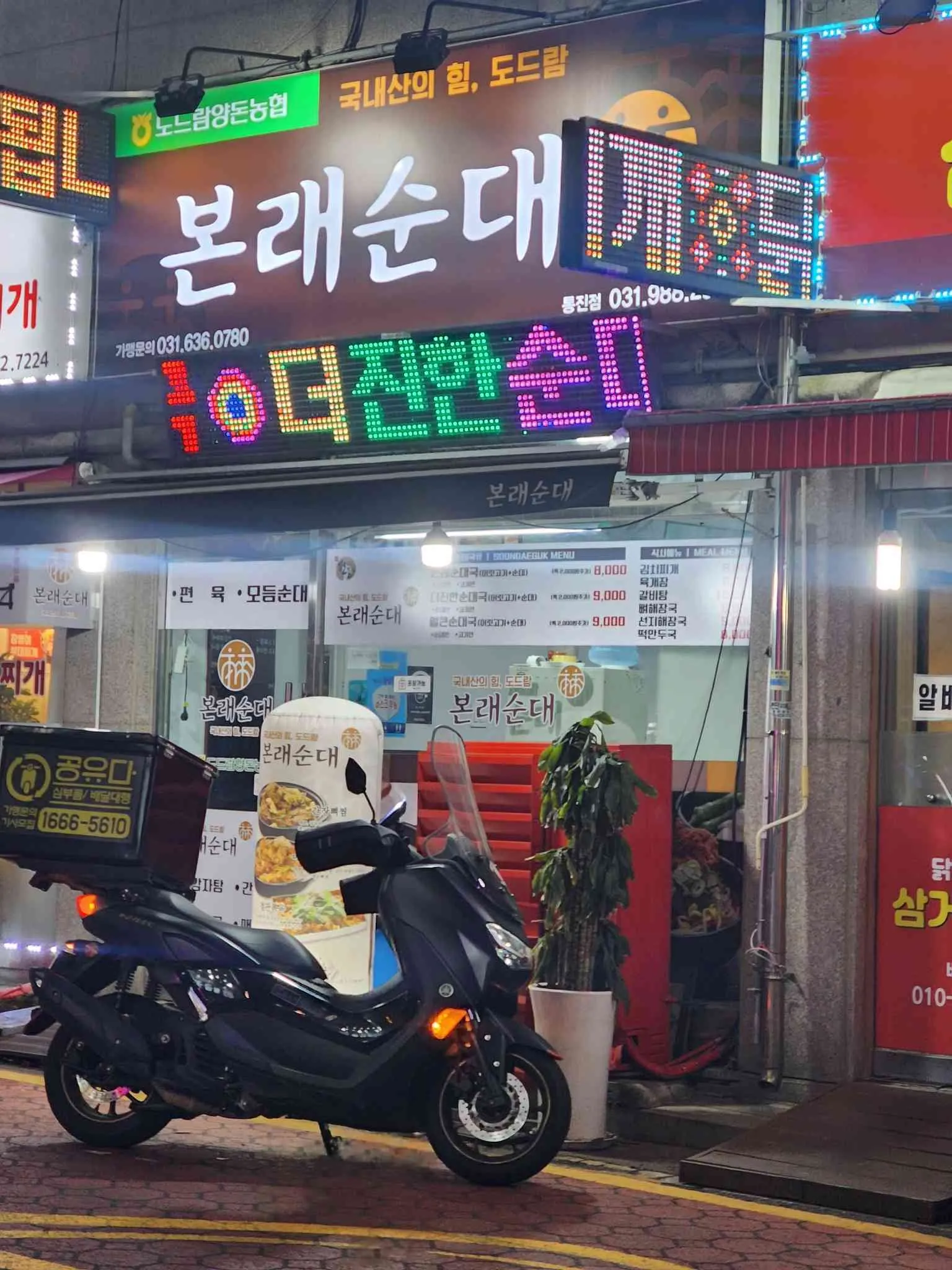 대표 사진 2