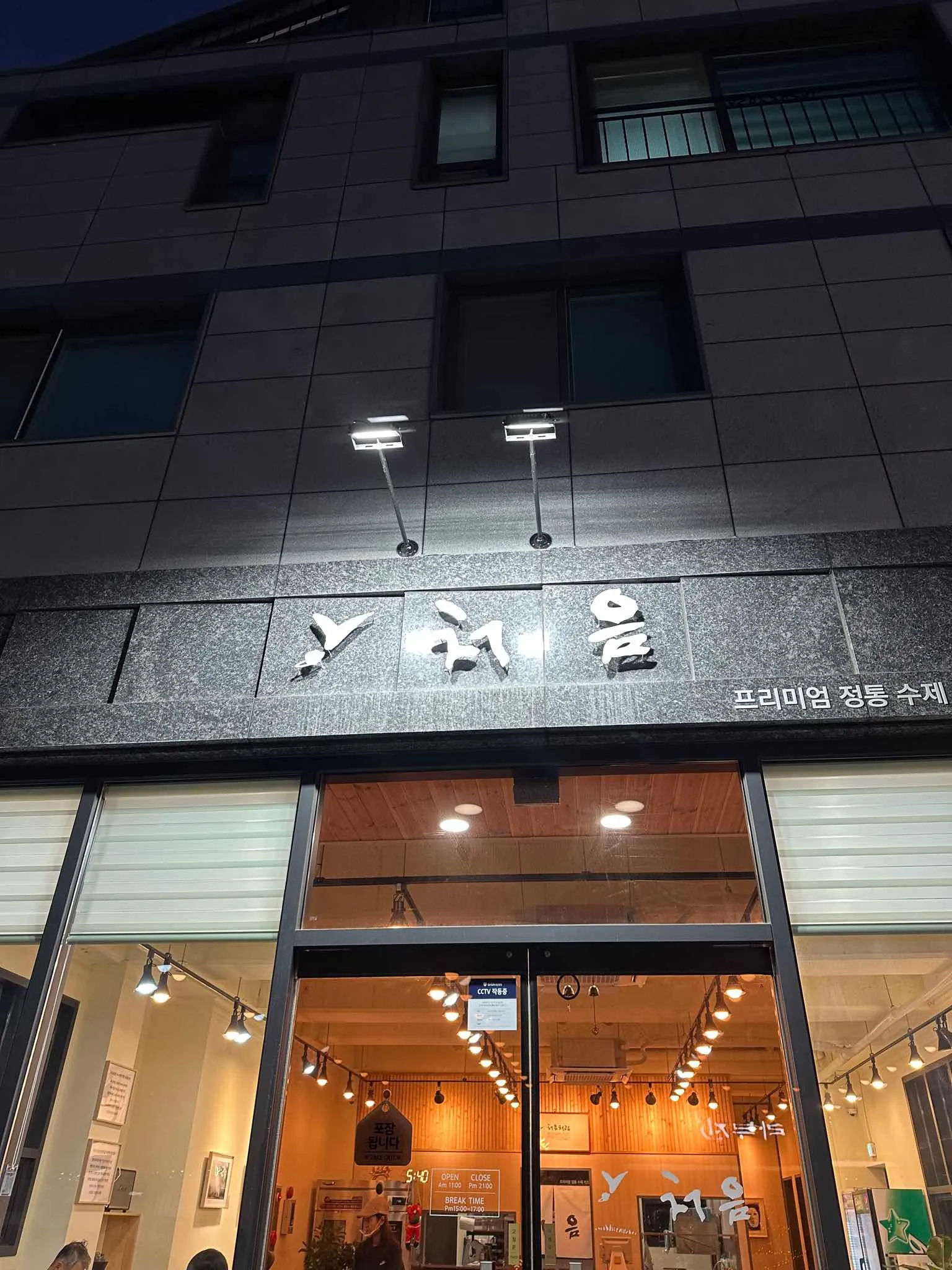 대표 사진 2