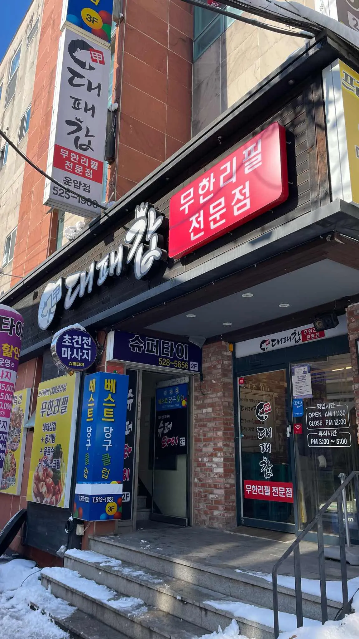 대표 사진 2