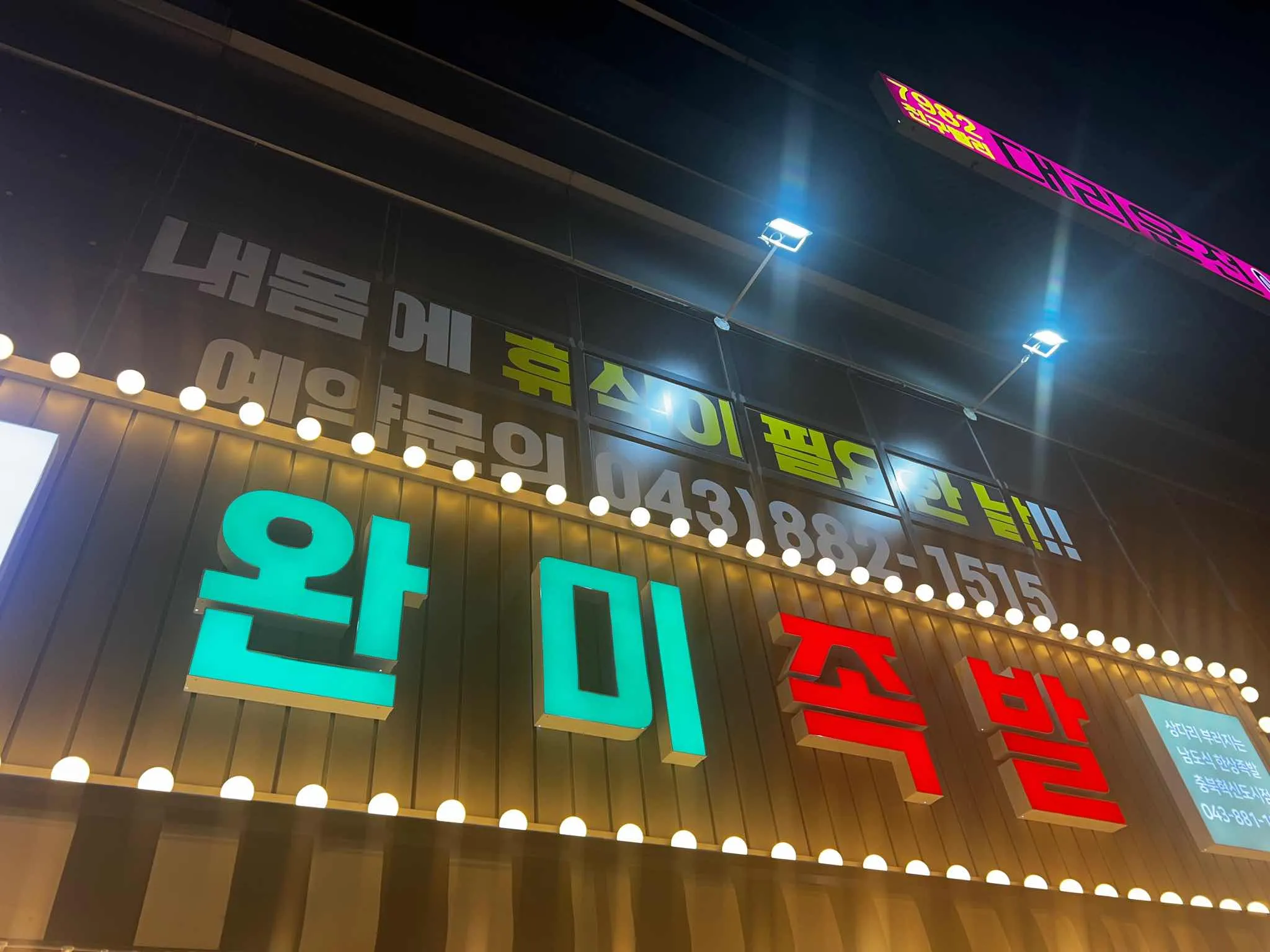 대표 사진 1