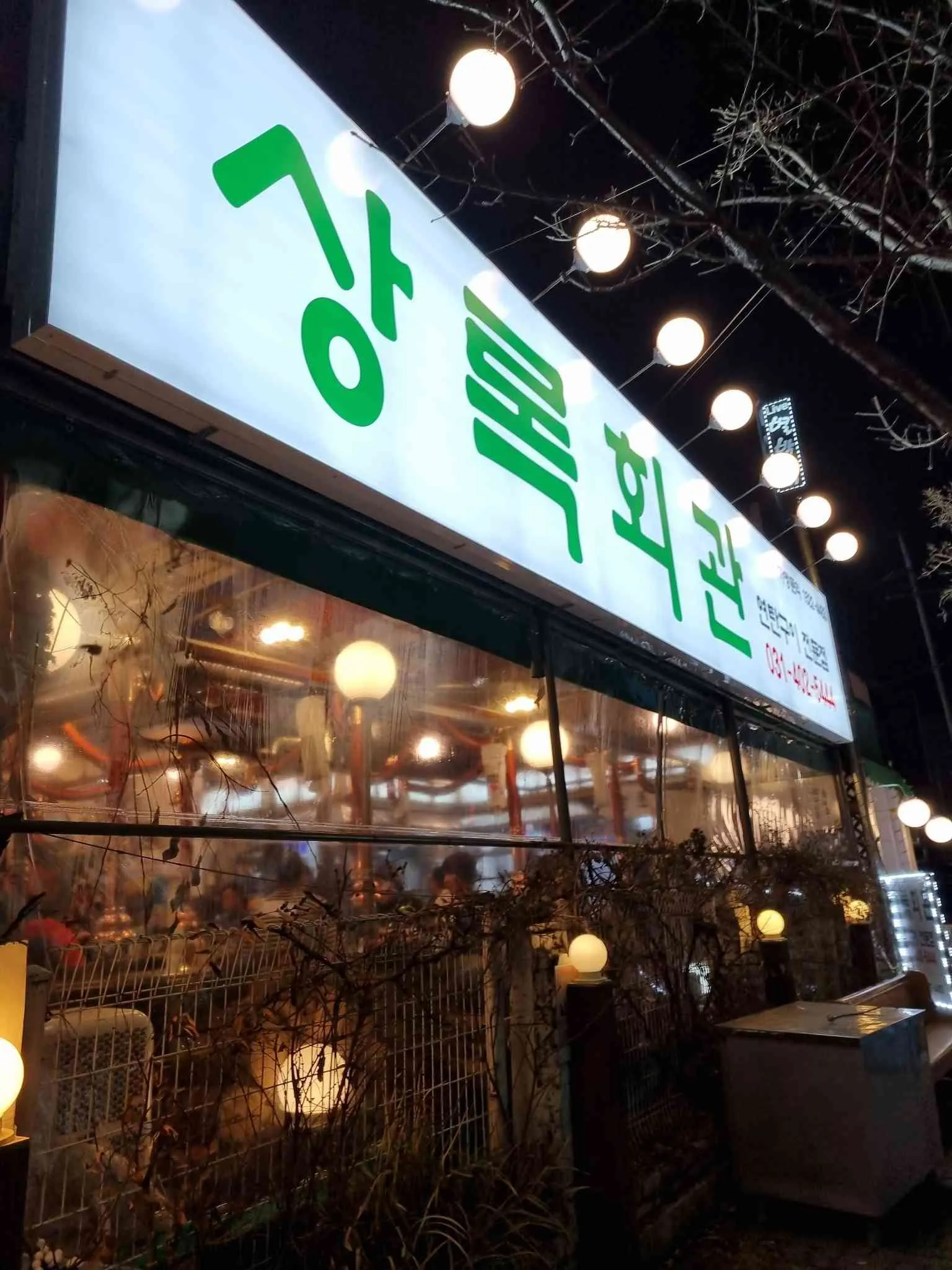대표 사진 2