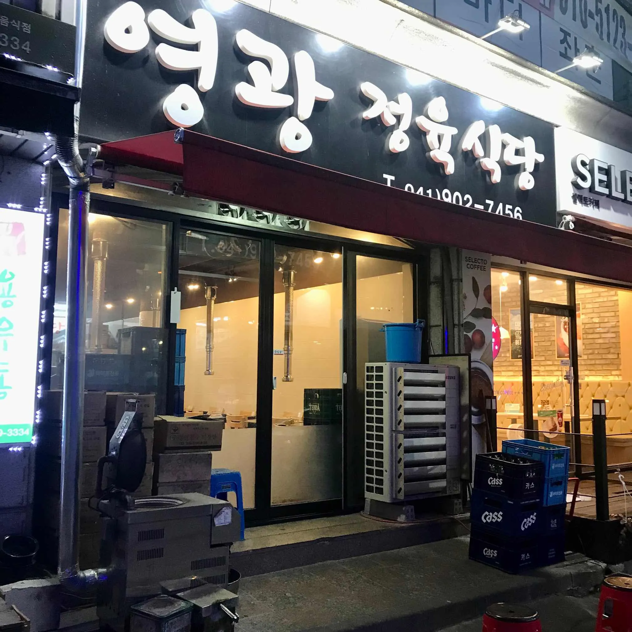 대표 사진 1