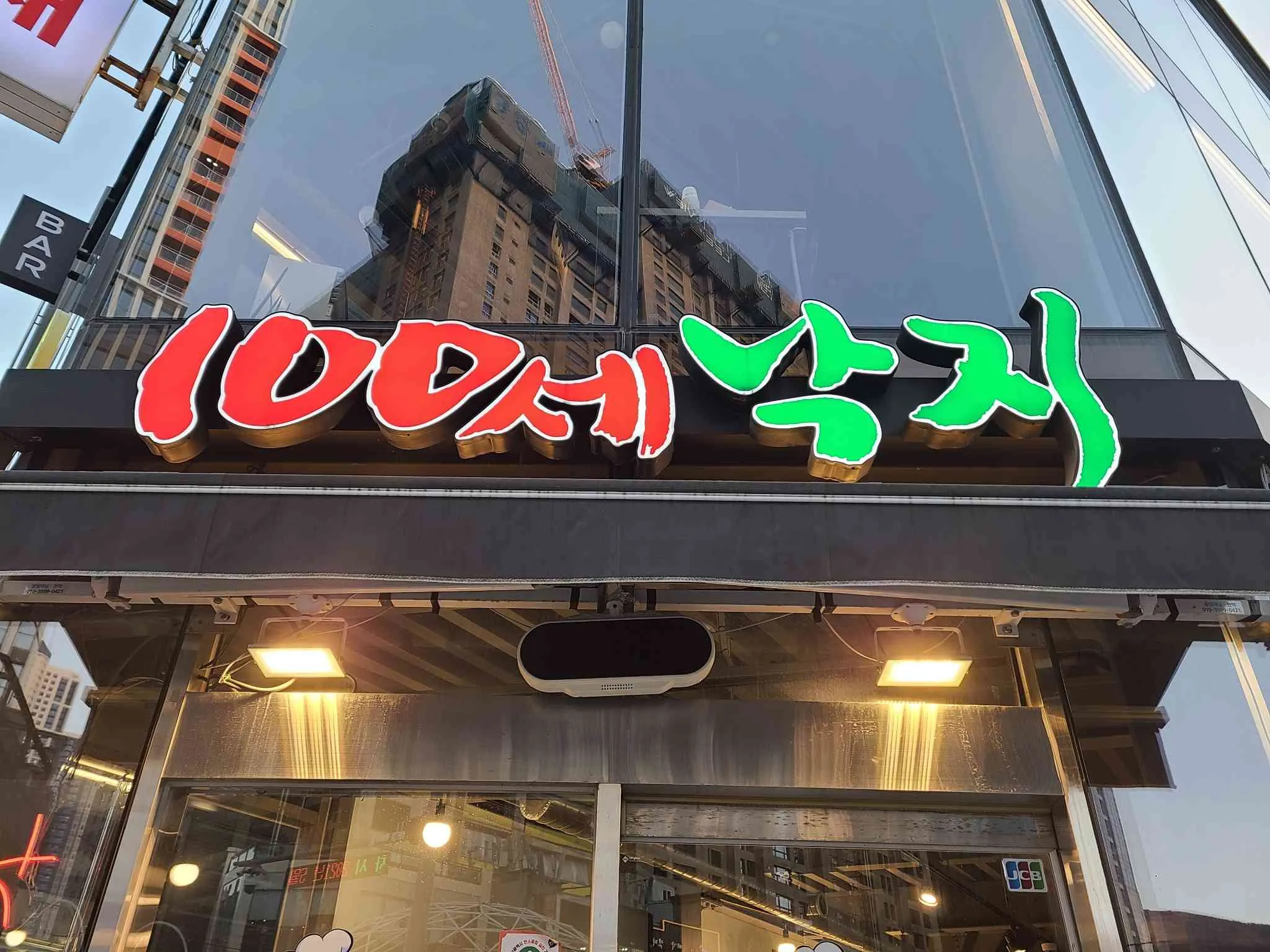 대표 사진 2