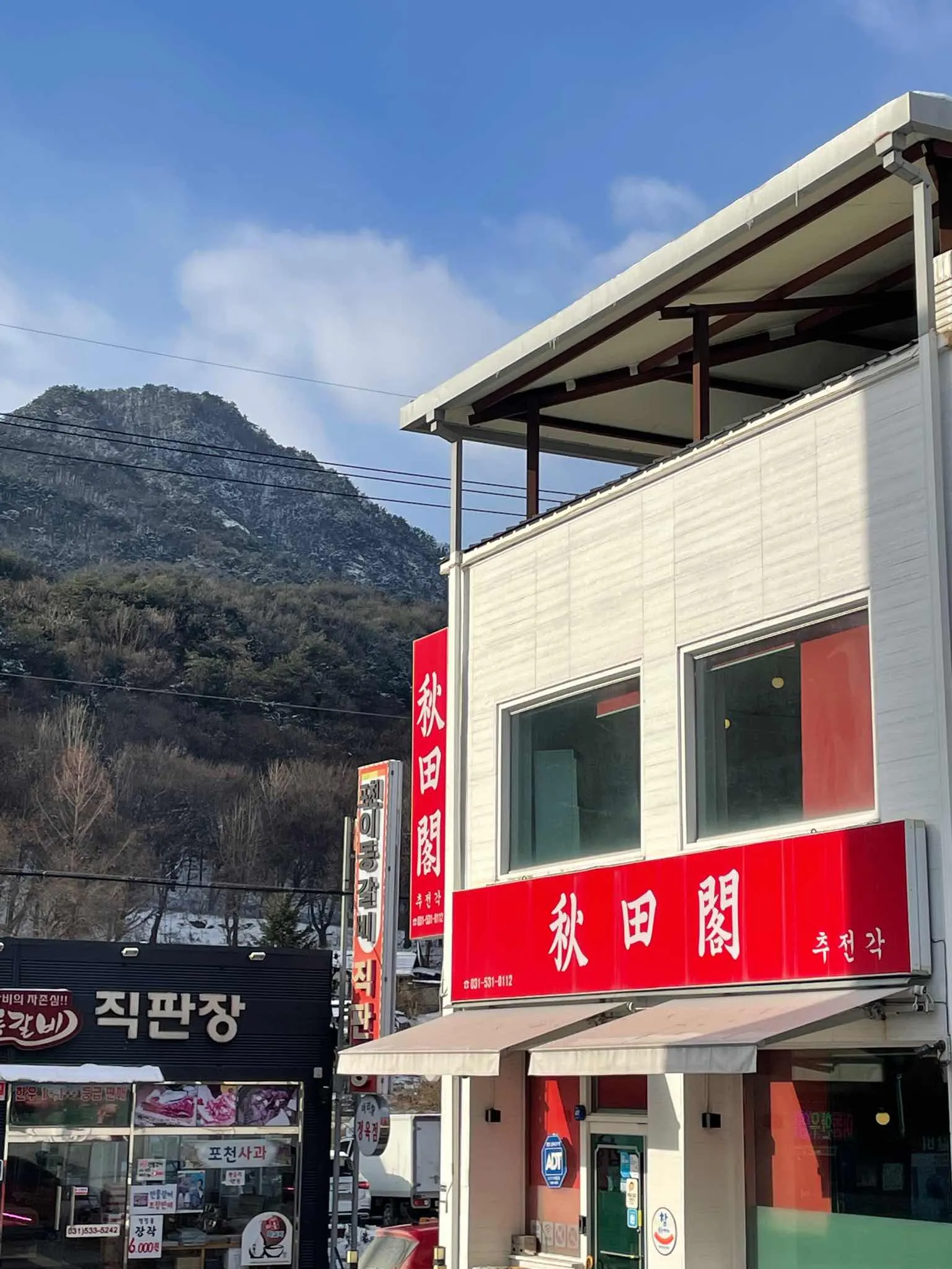 대표 사진 2