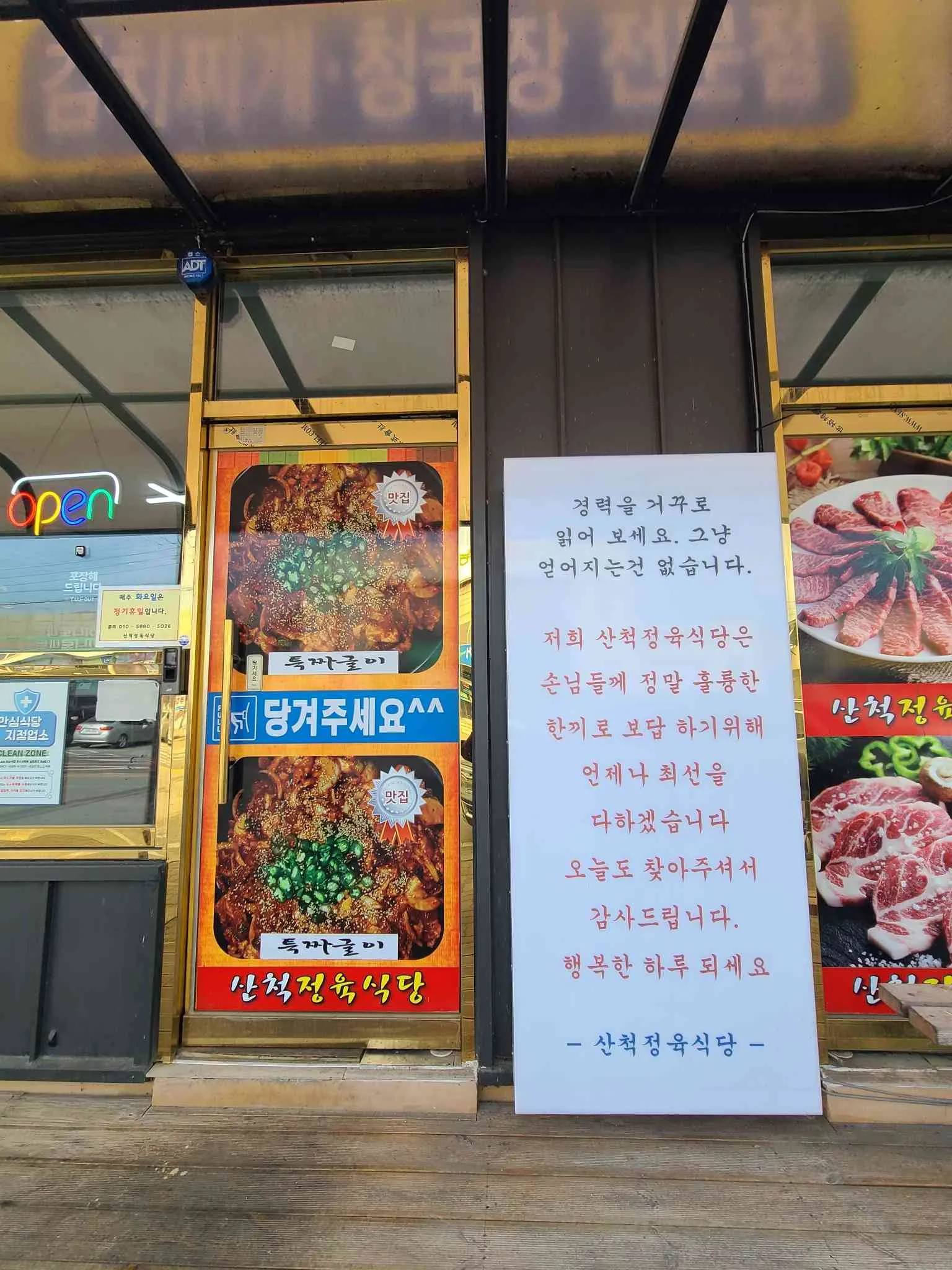 대표 사진 4
