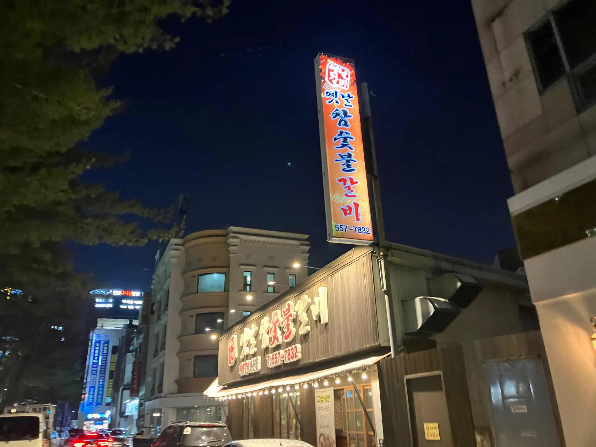 대표 사진 2