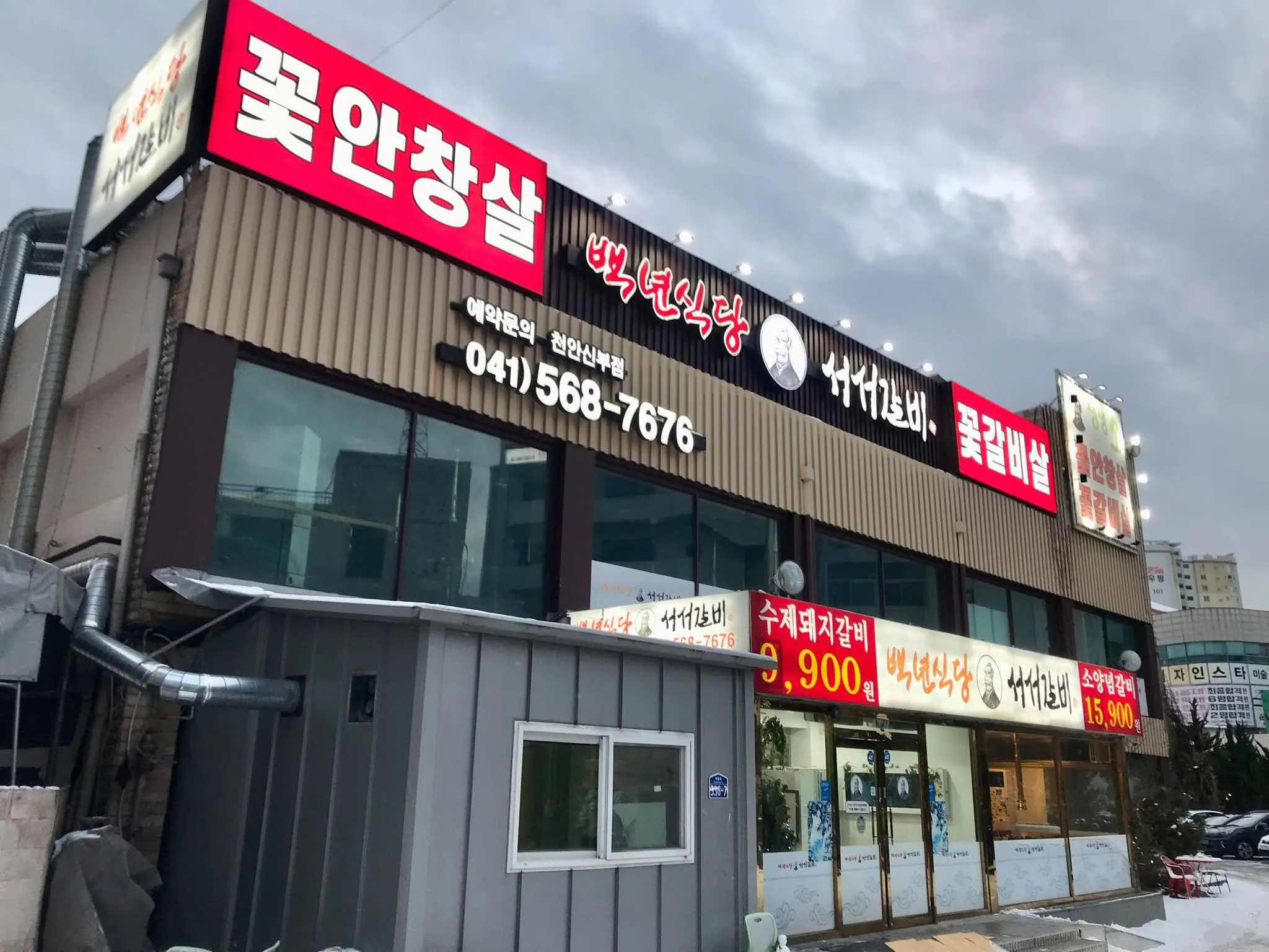 대표 사진 2
