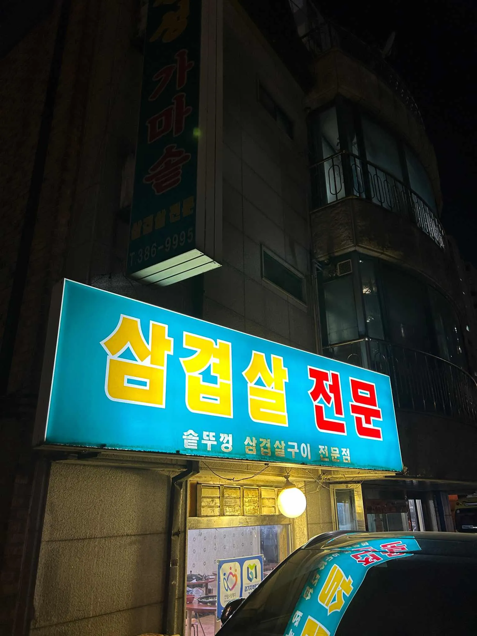 대표 사진 4