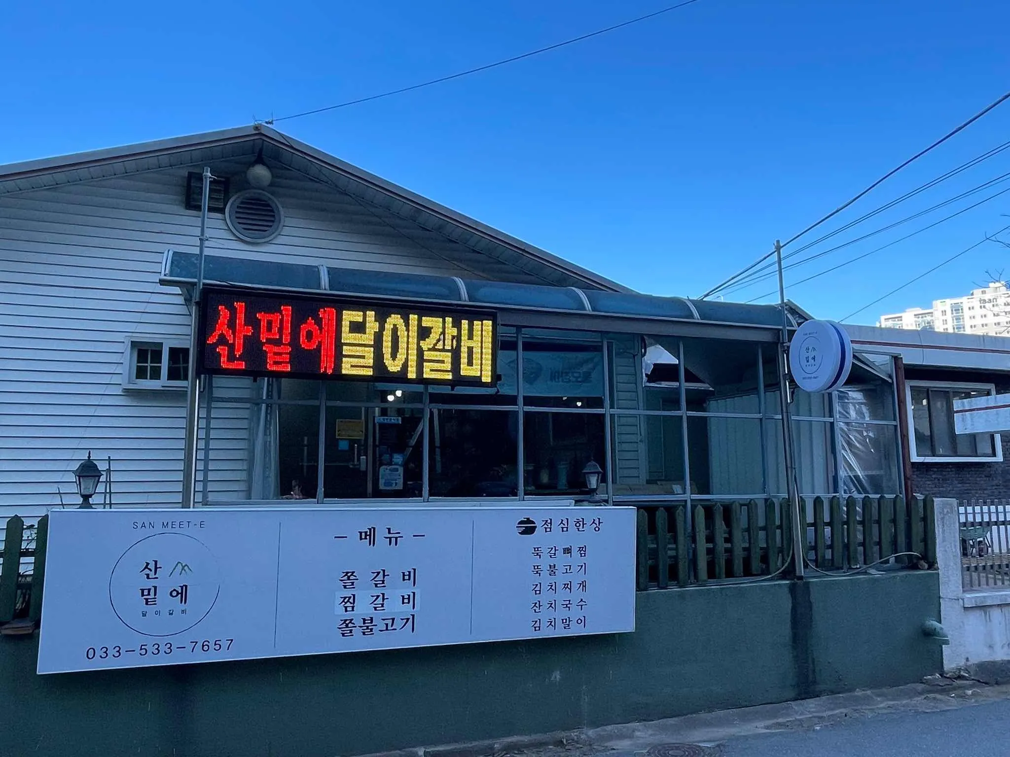 대표 사진 0