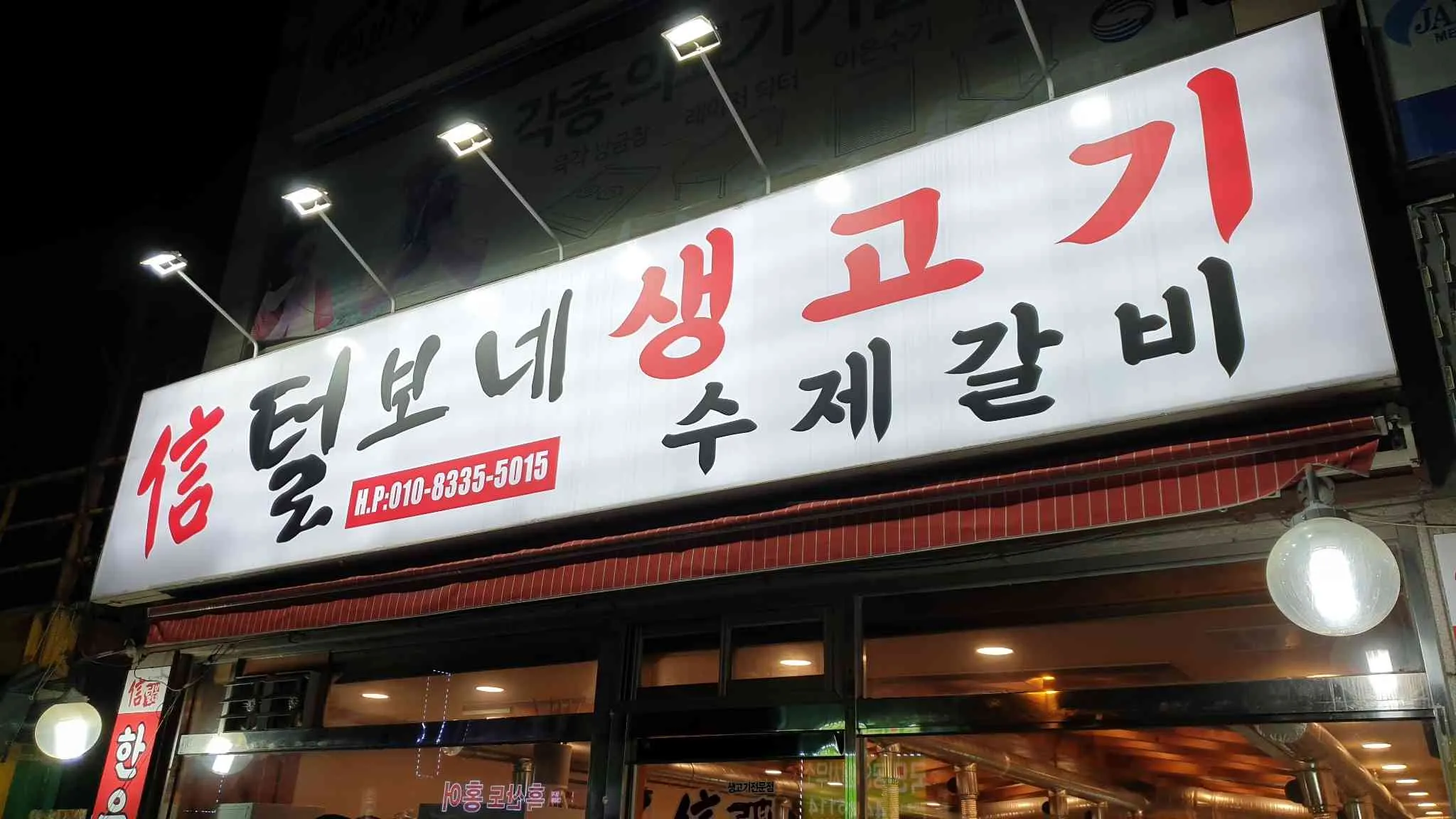 대표 사진 1