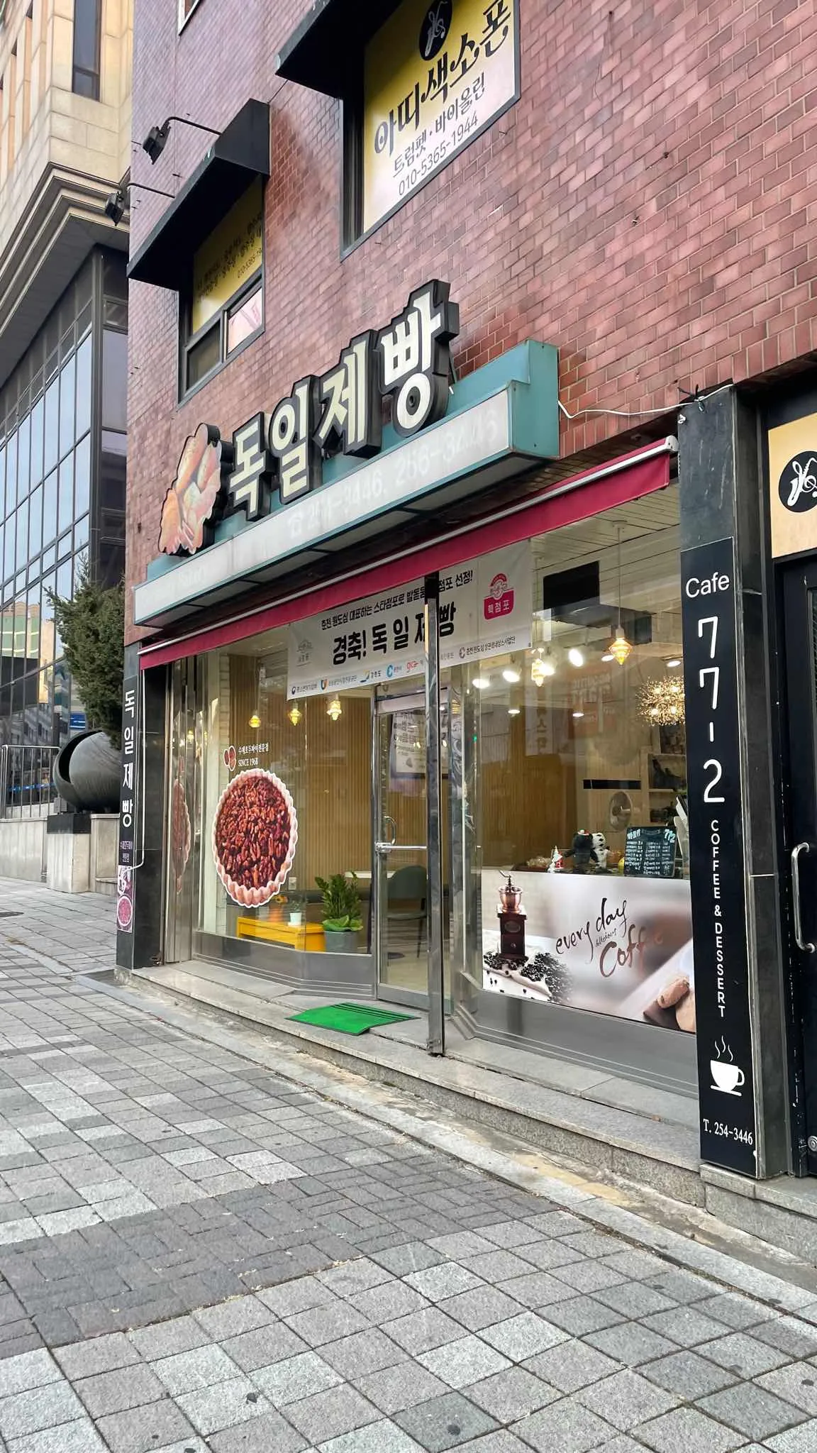 대표 사진 0