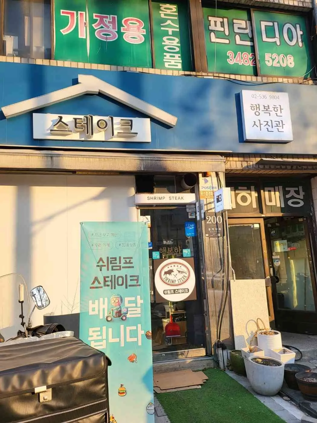대표 사진 0