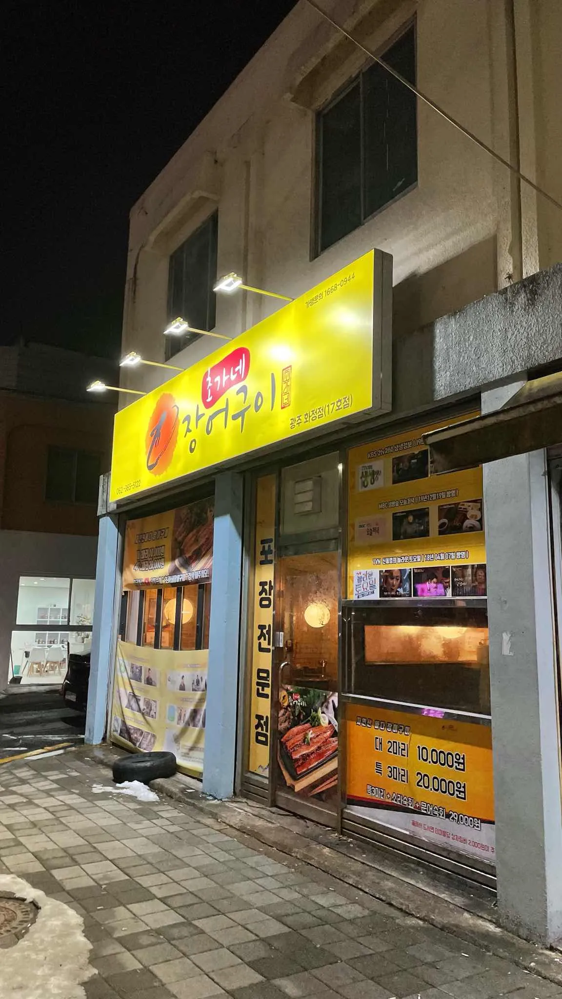 대표 사진 1