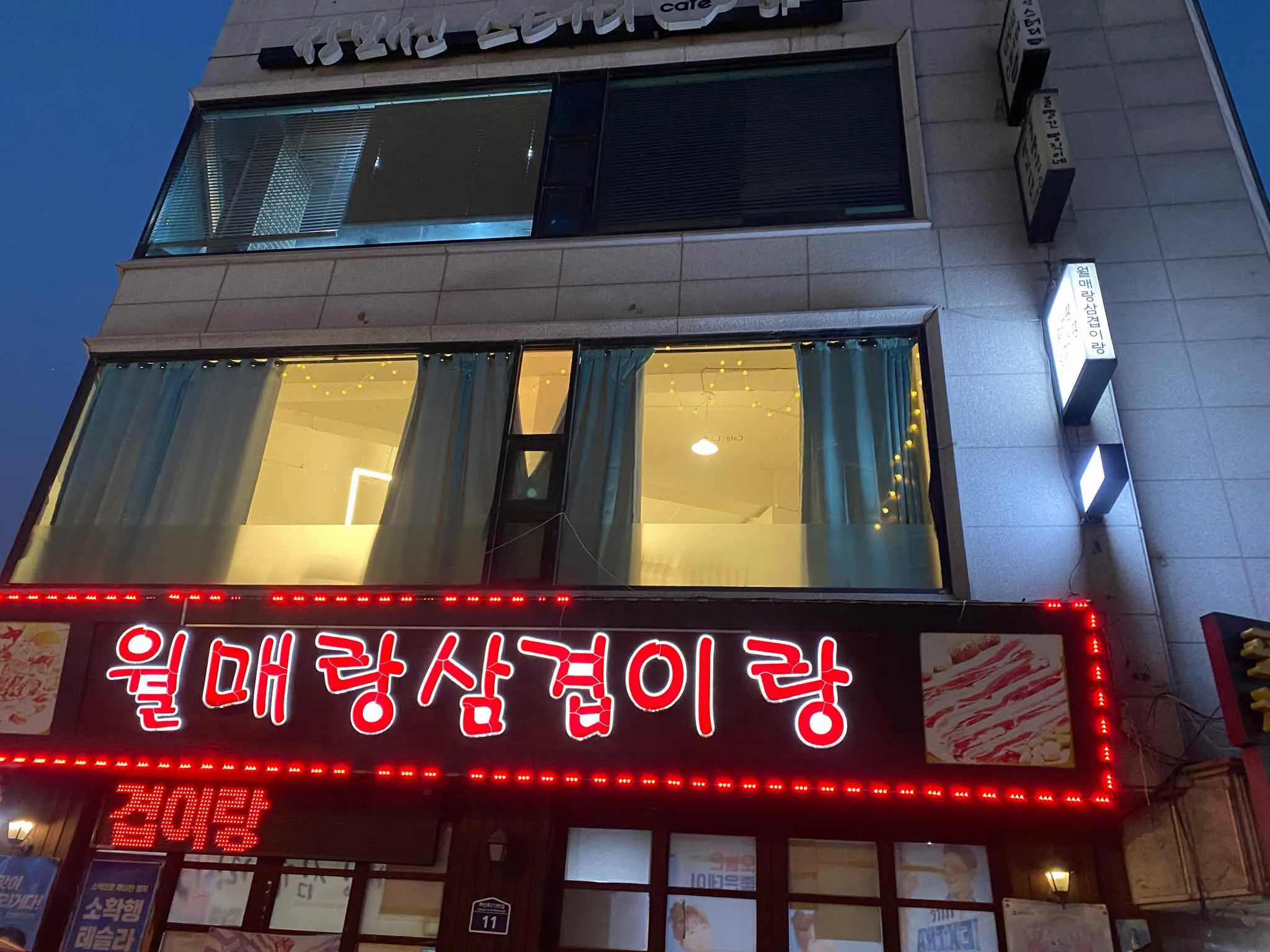 대표 사진 2