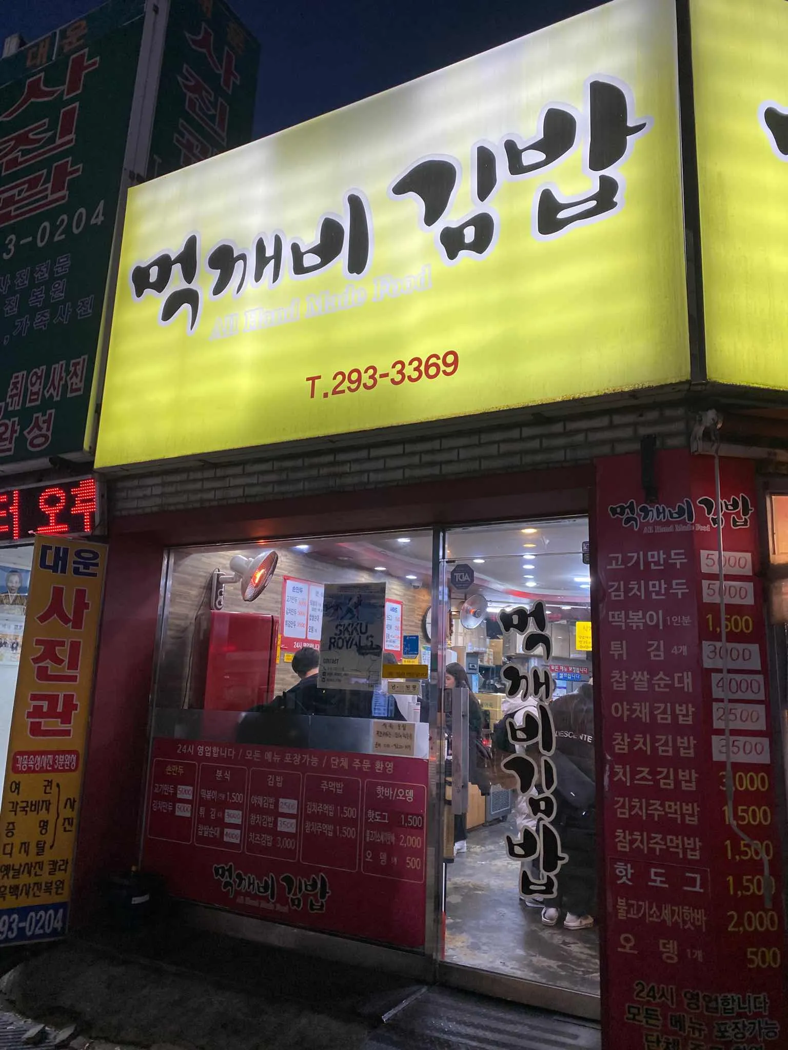 대표 사진 0