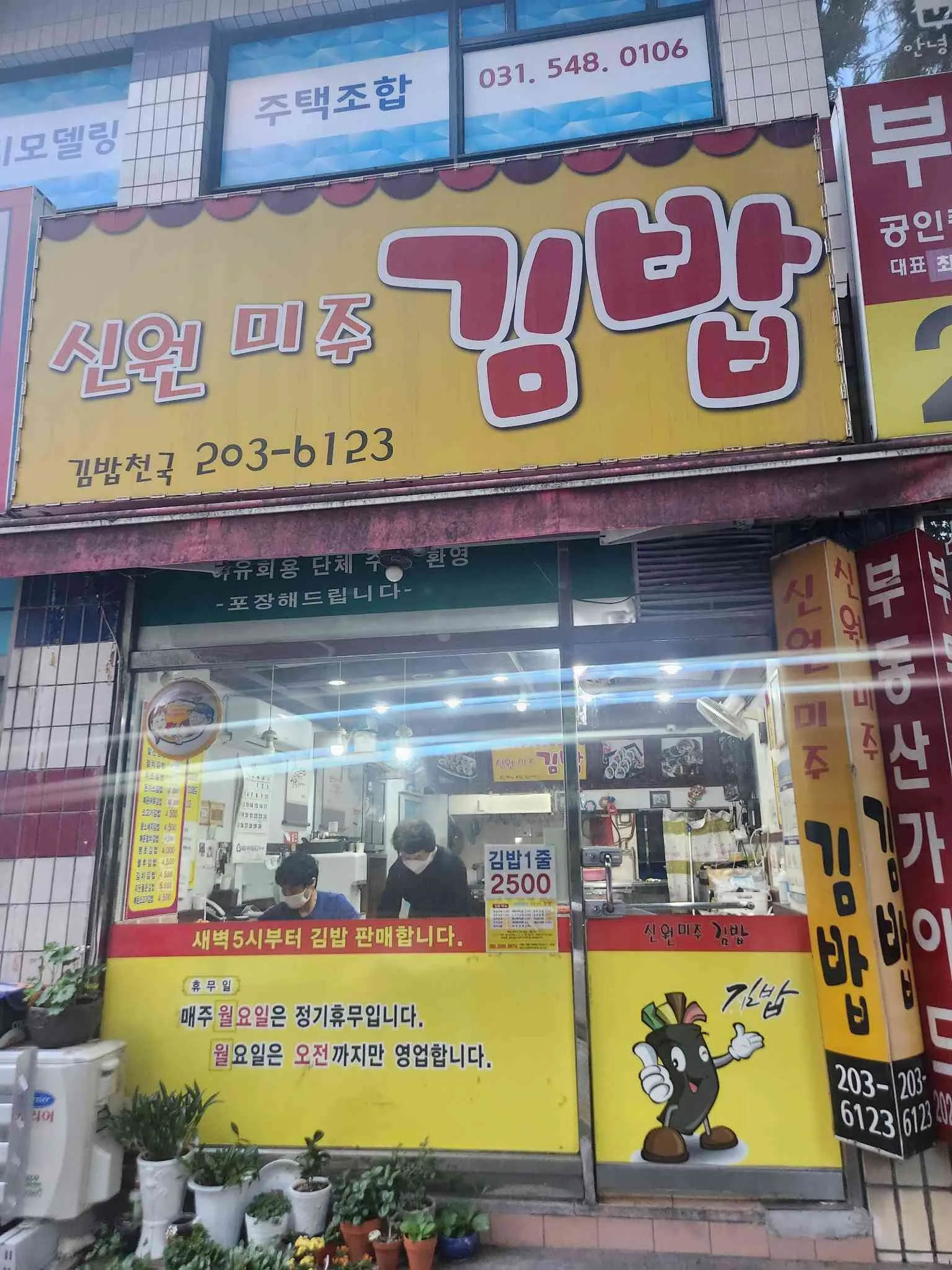 대표 사진 1