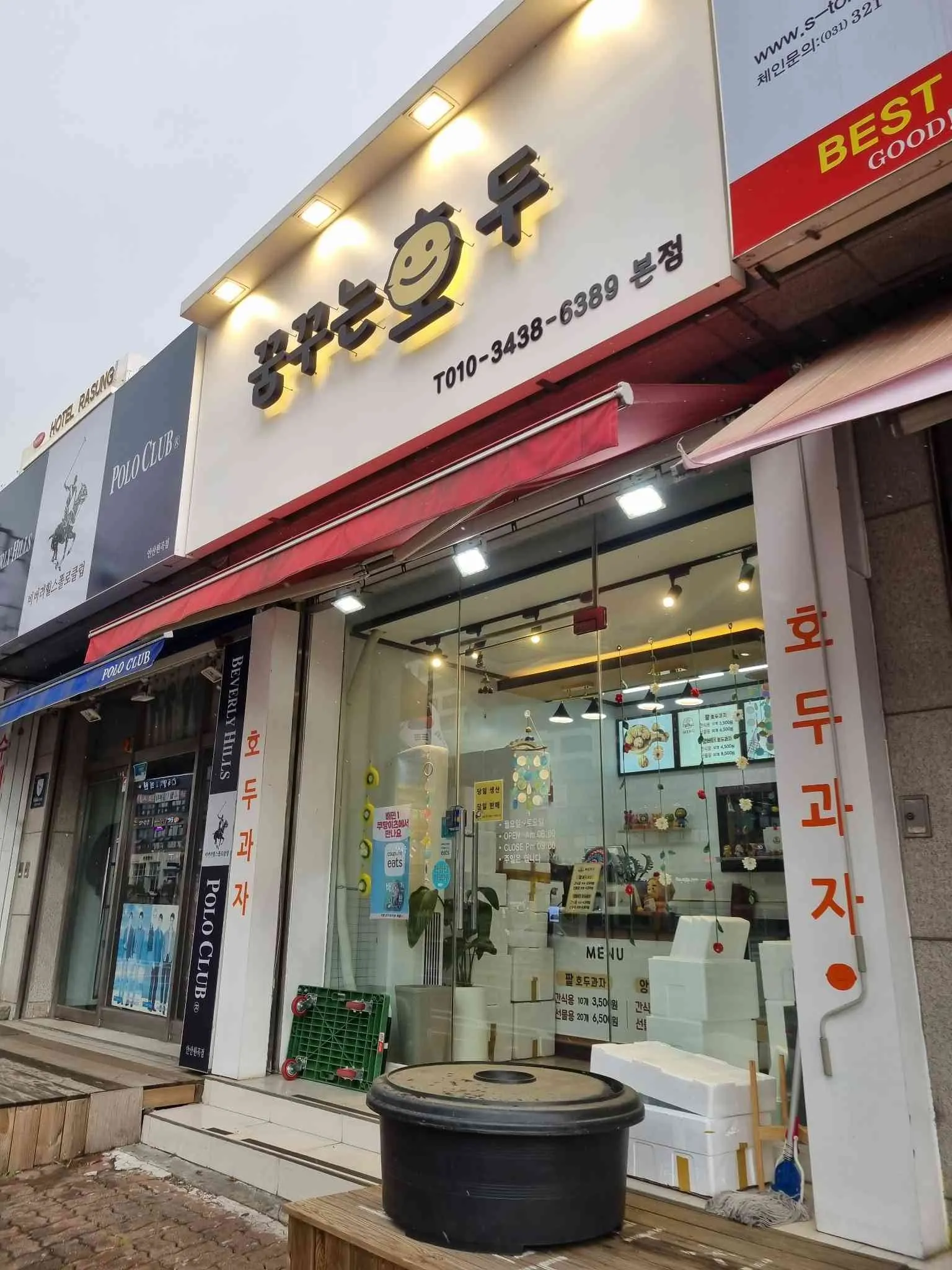 대표 사진 0