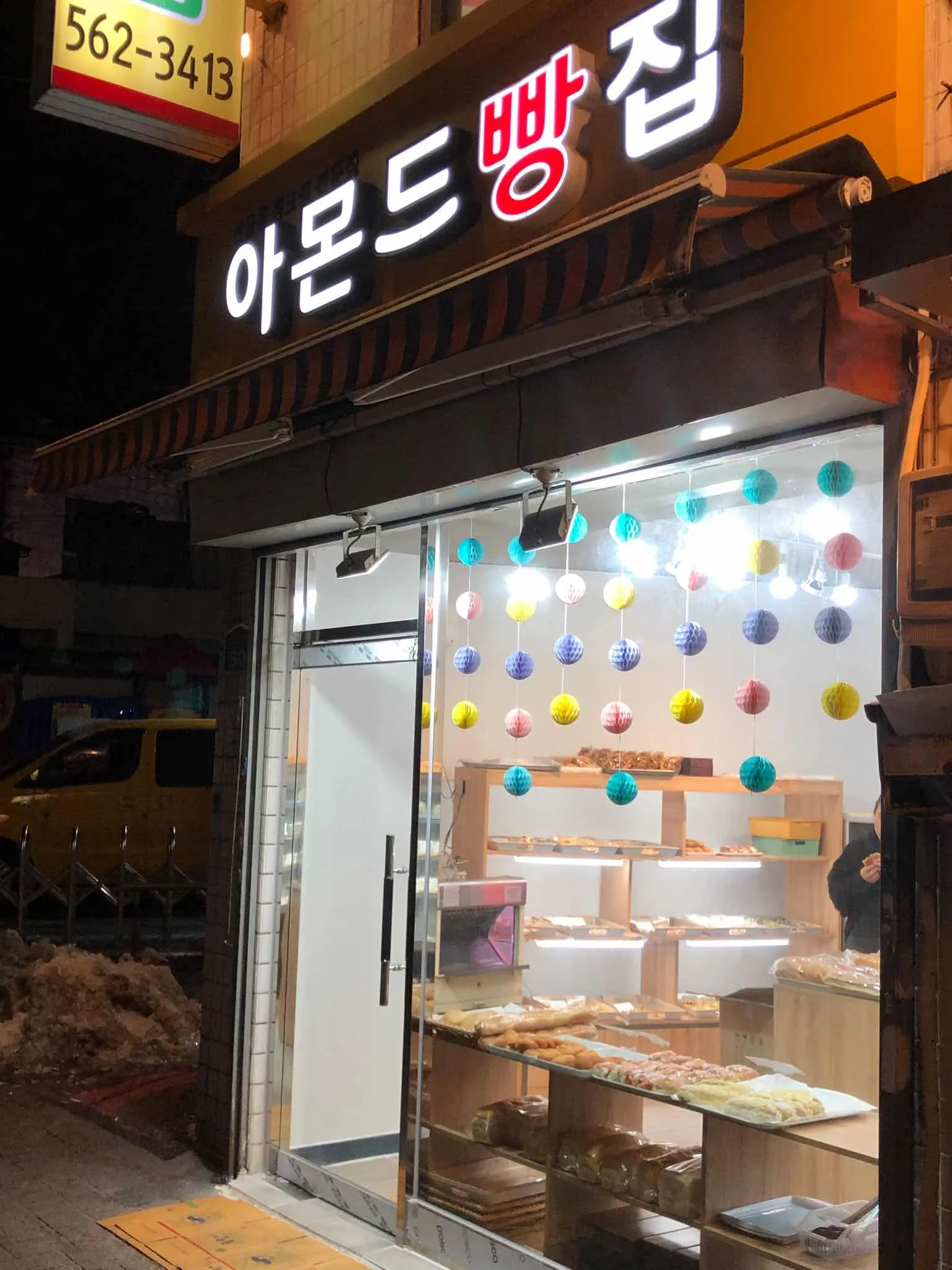 대표 사진 1