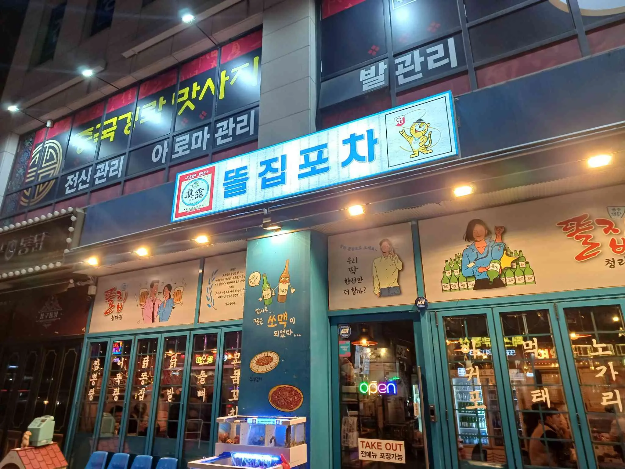 대표 사진 1
