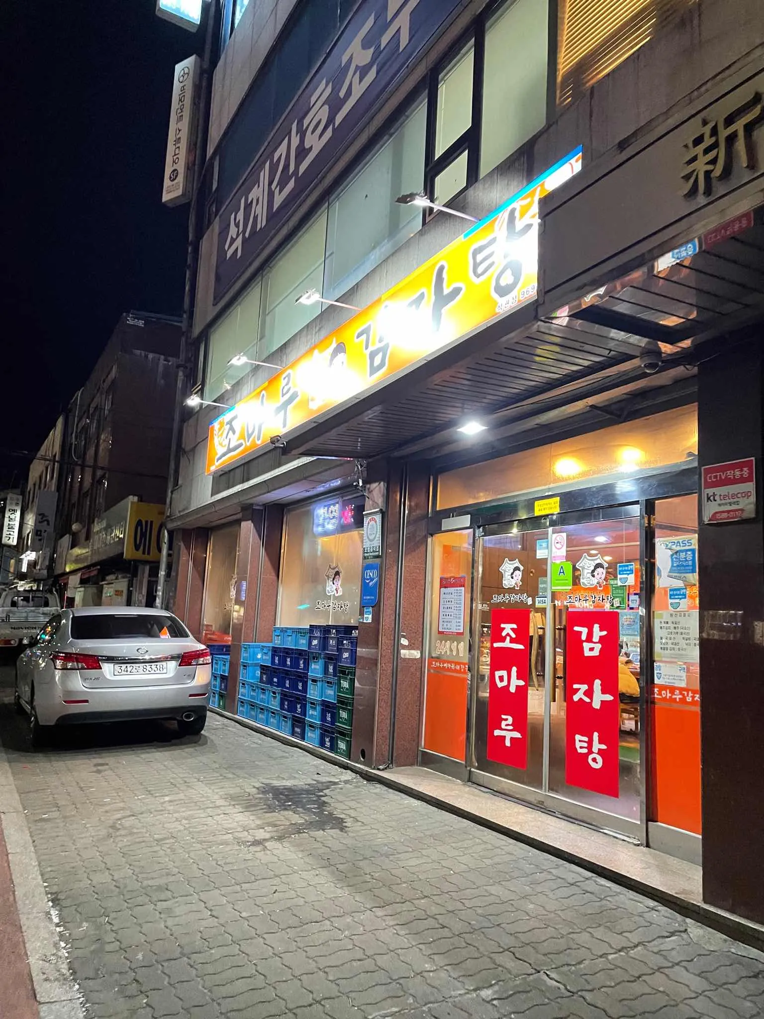 대표 사진 2