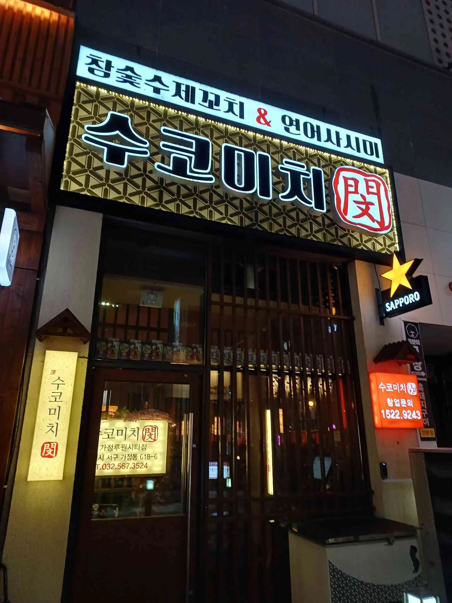 대표 사진 0