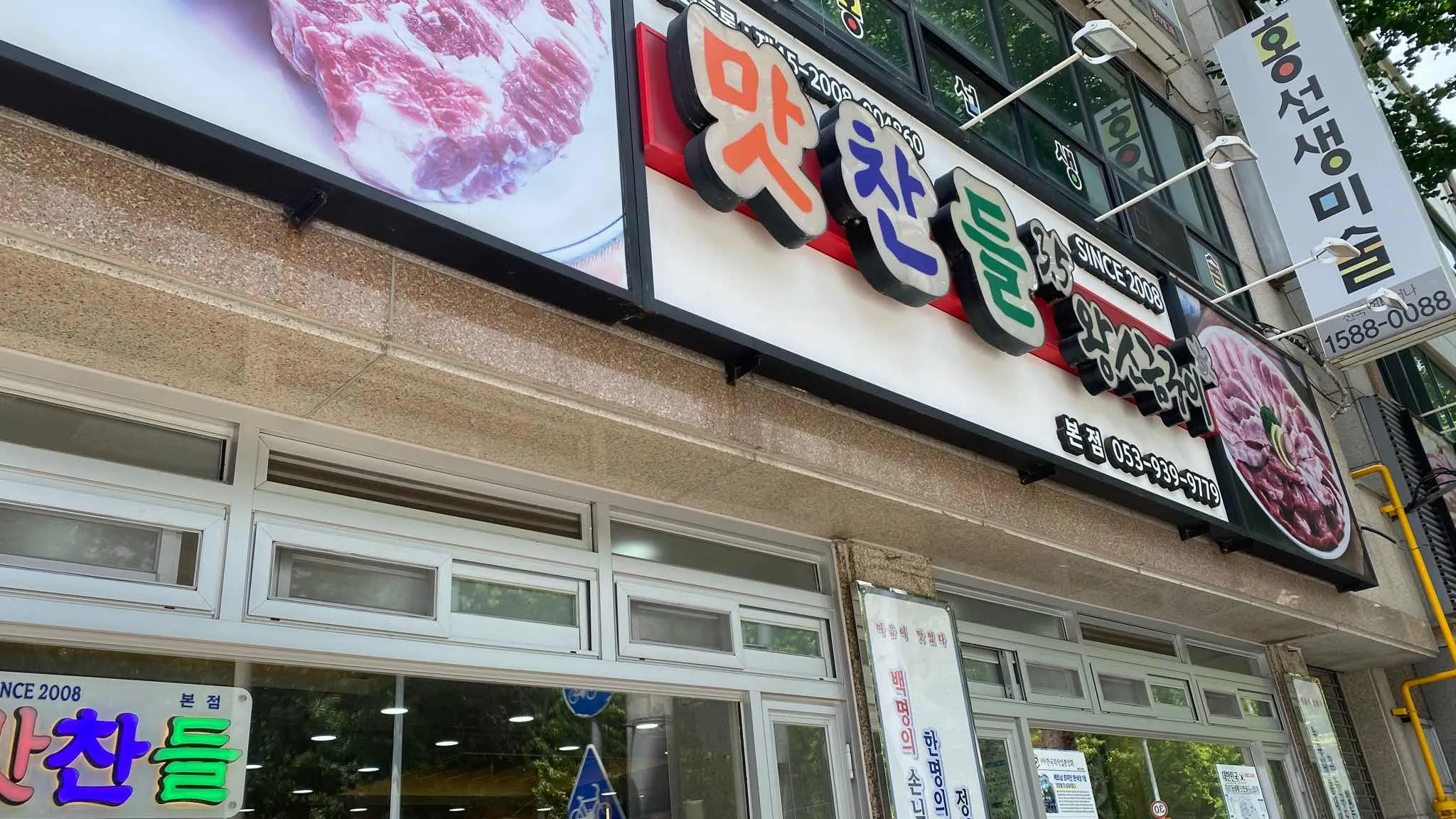 대표 사진 2