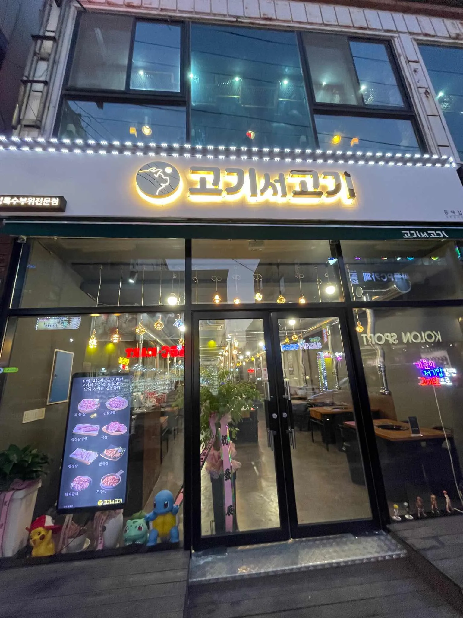 대표 사진 2