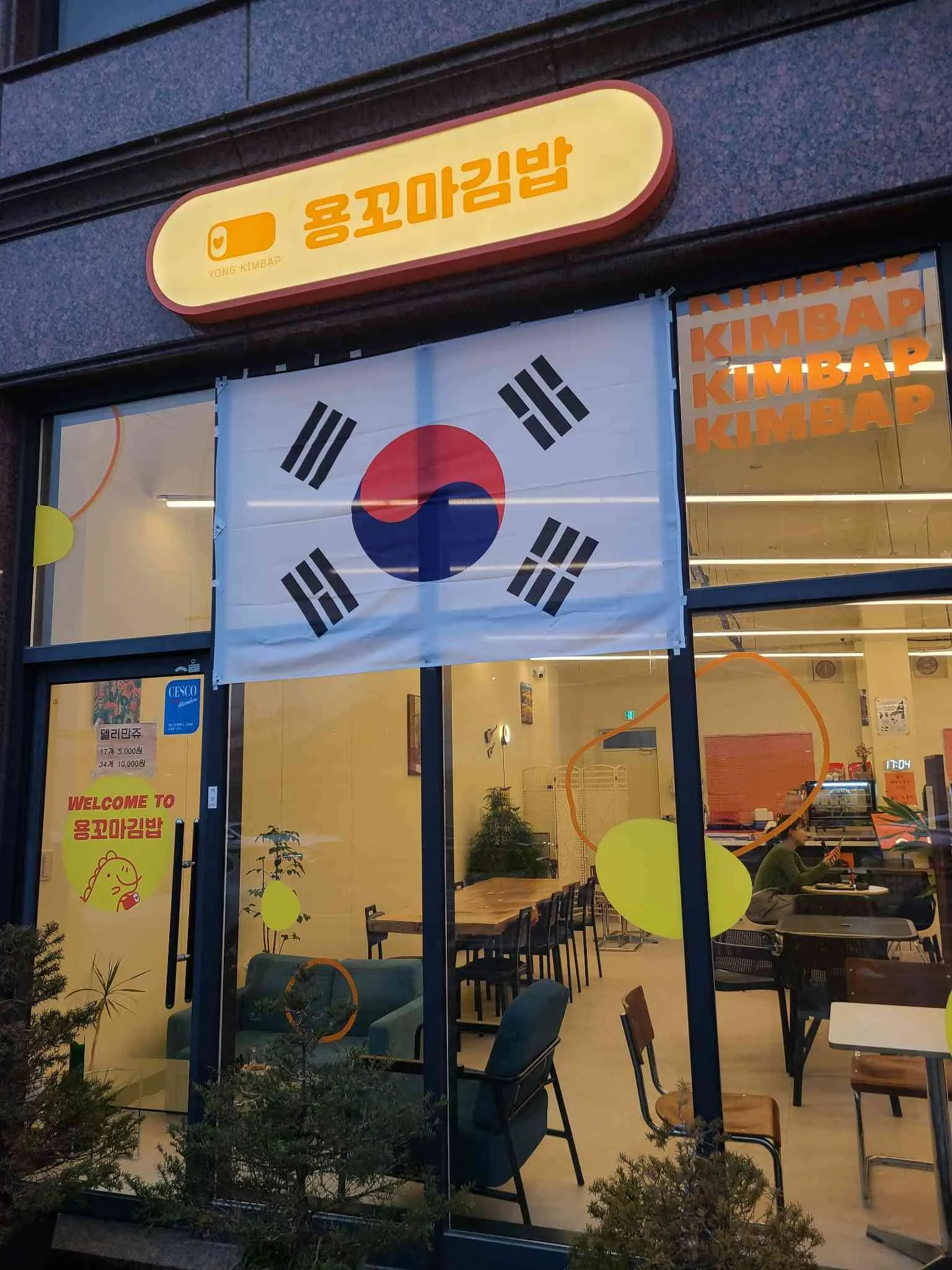 대표 사진 2