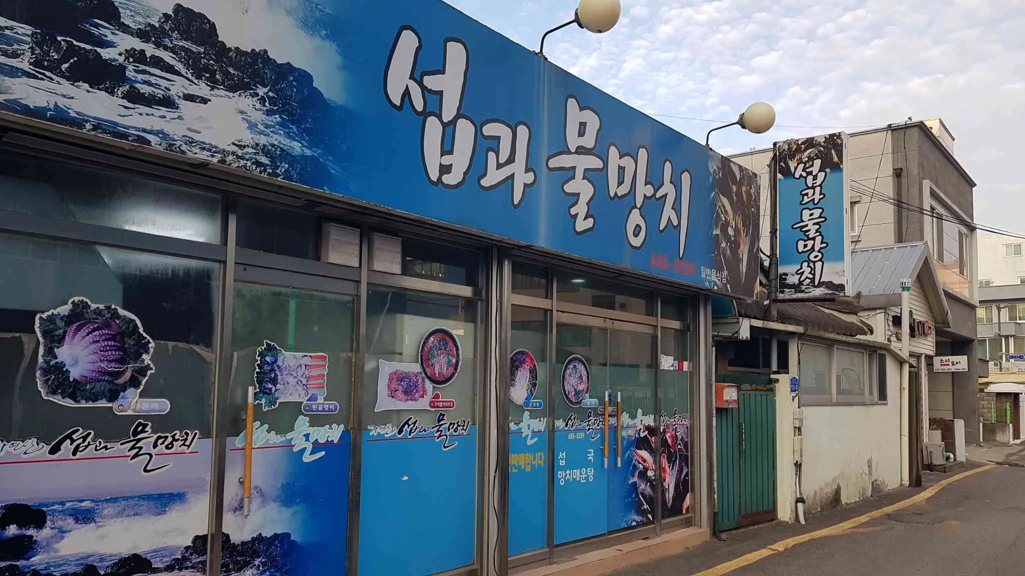 대표 사진 0