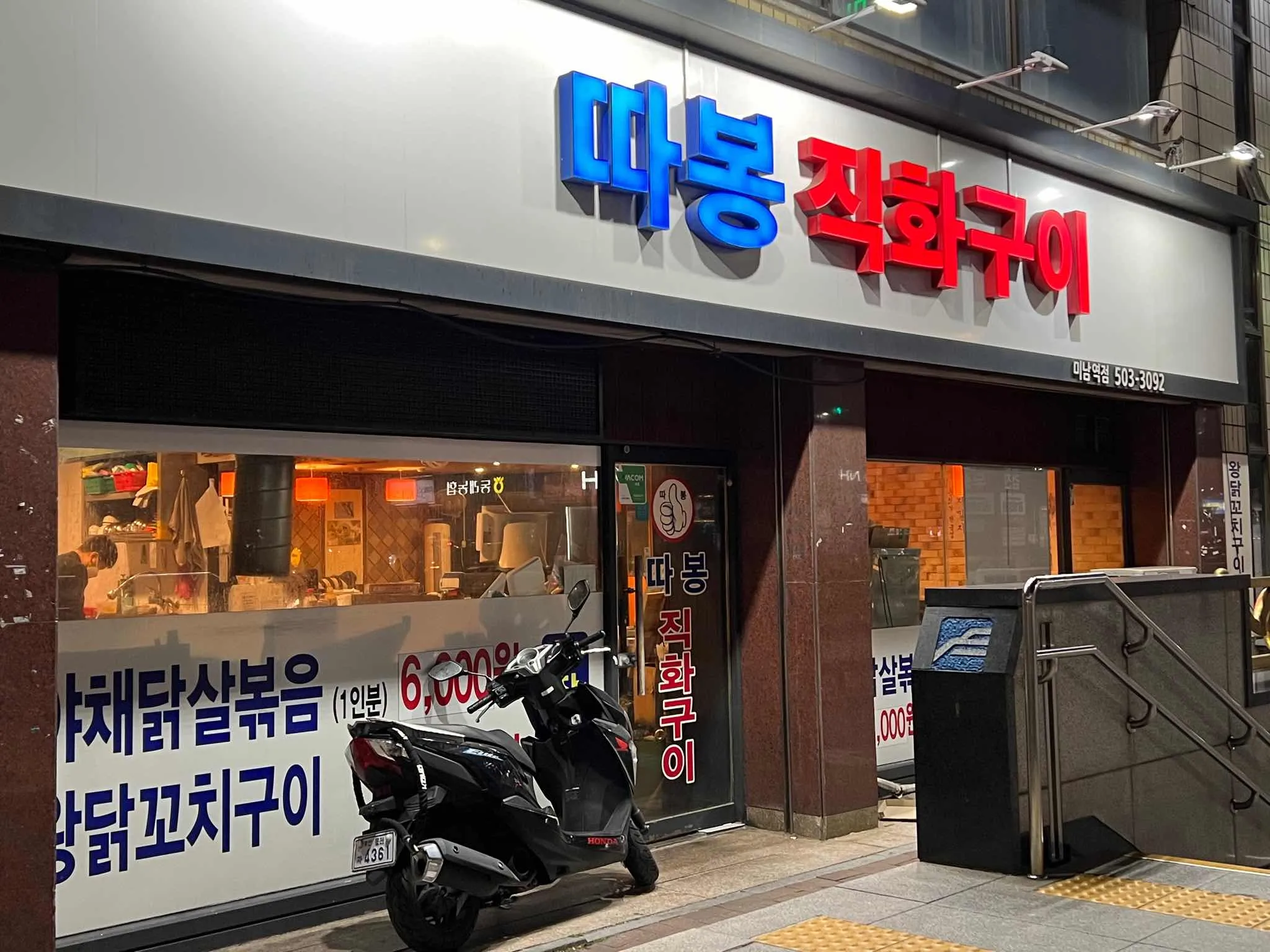 대표 사진 0