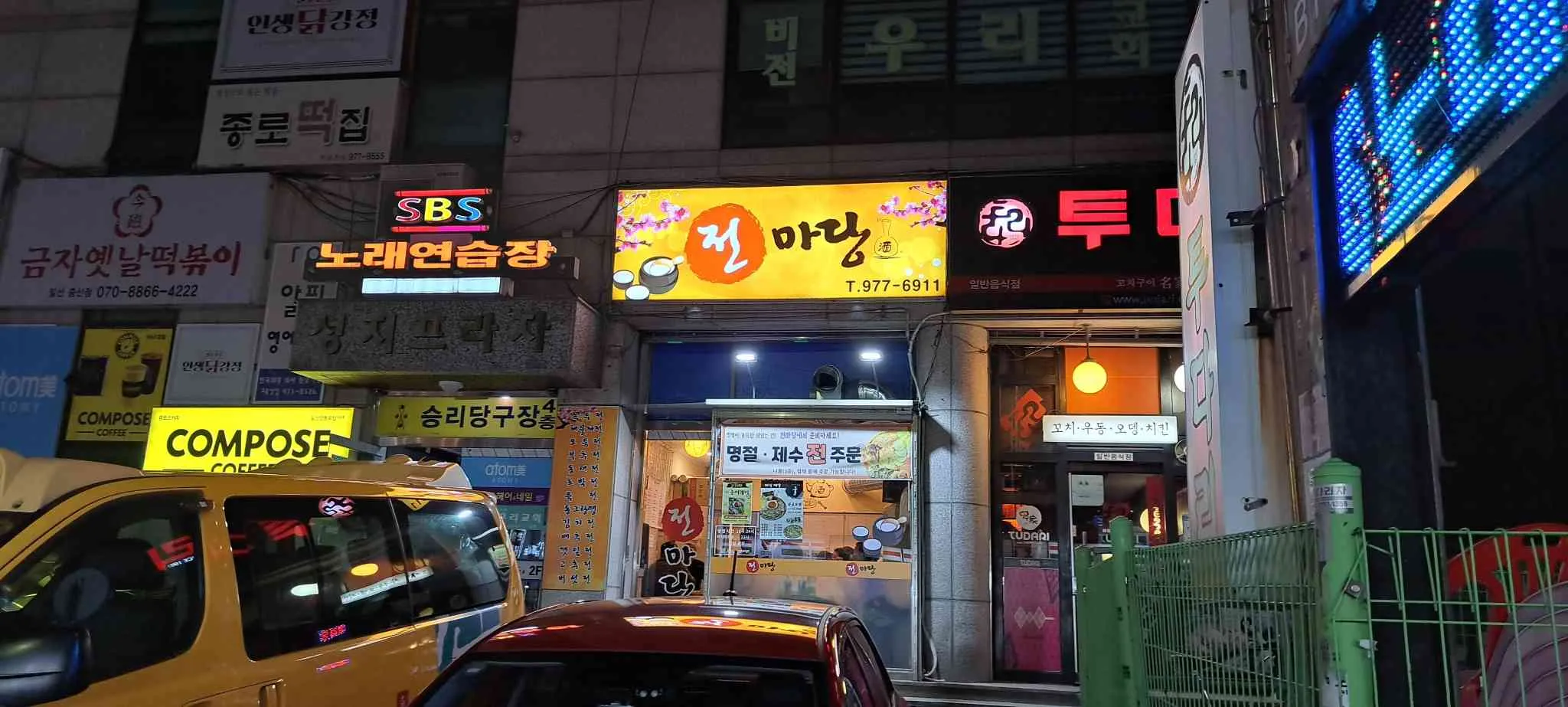 대표 사진 2