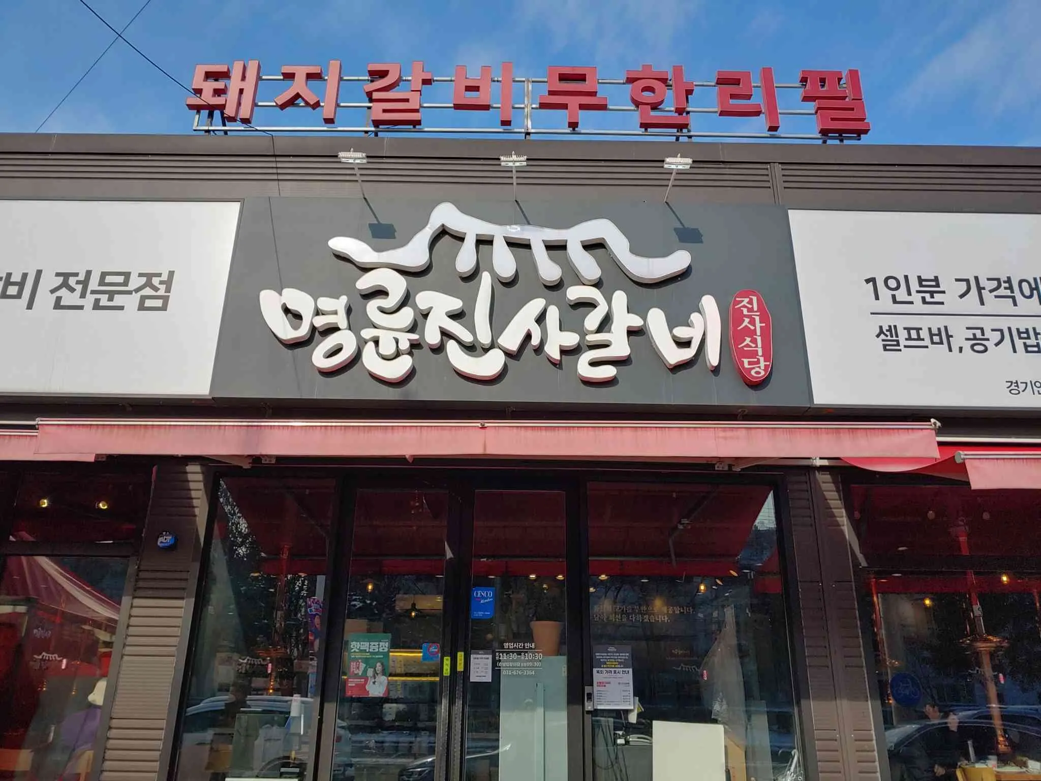 대표 사진 2