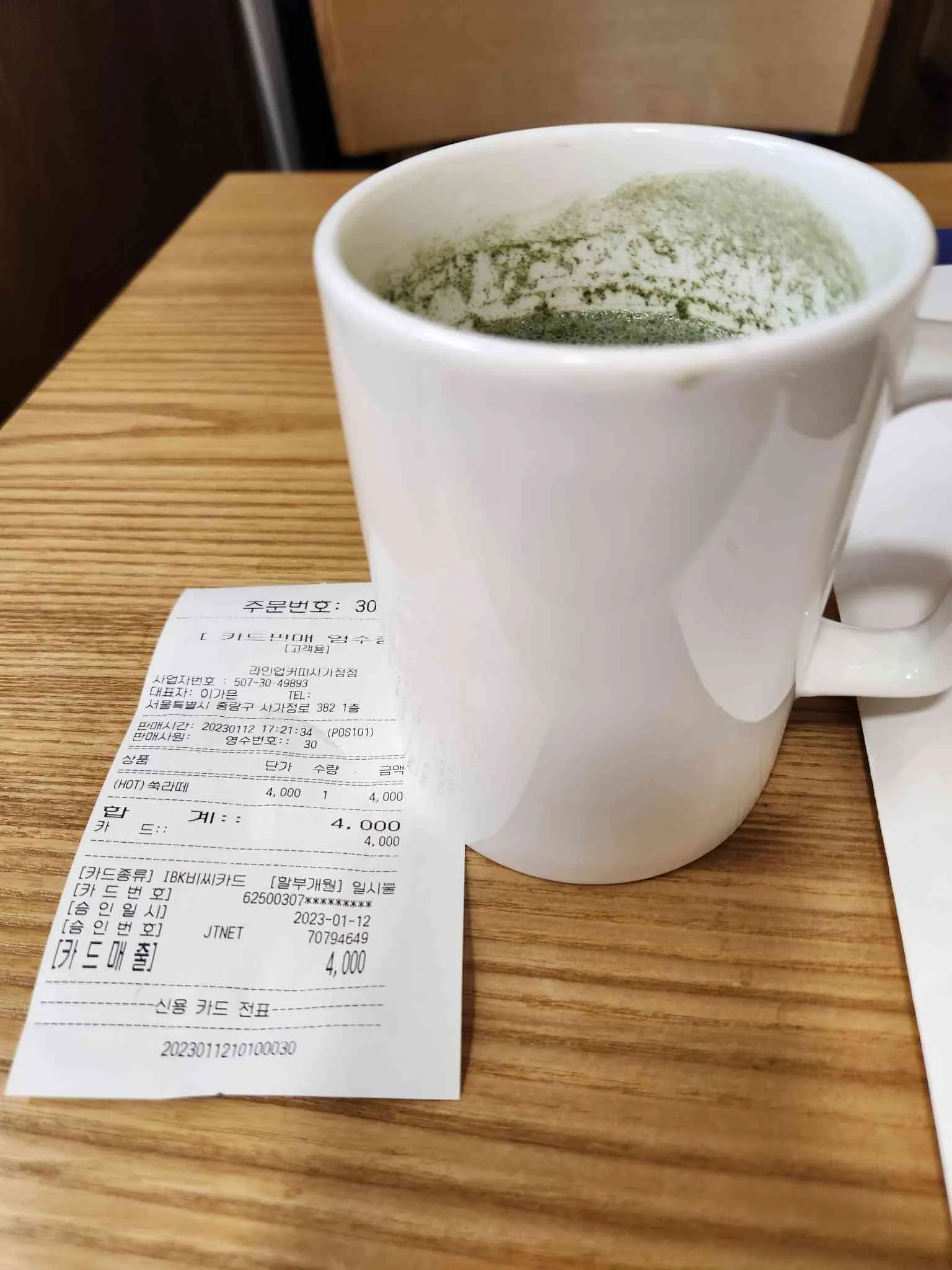 대표 사진 1