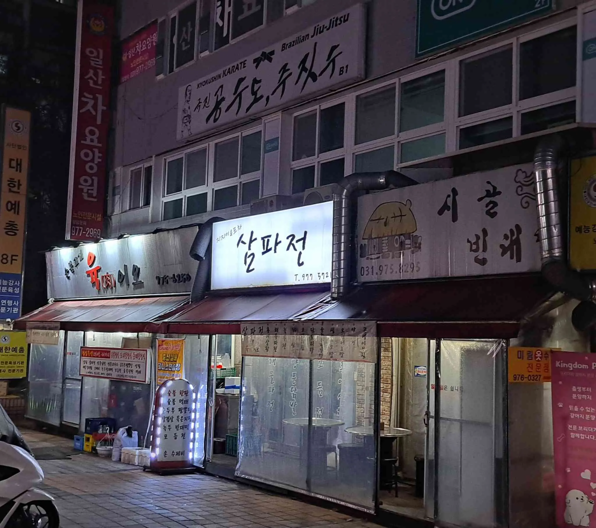 대표 사진 2