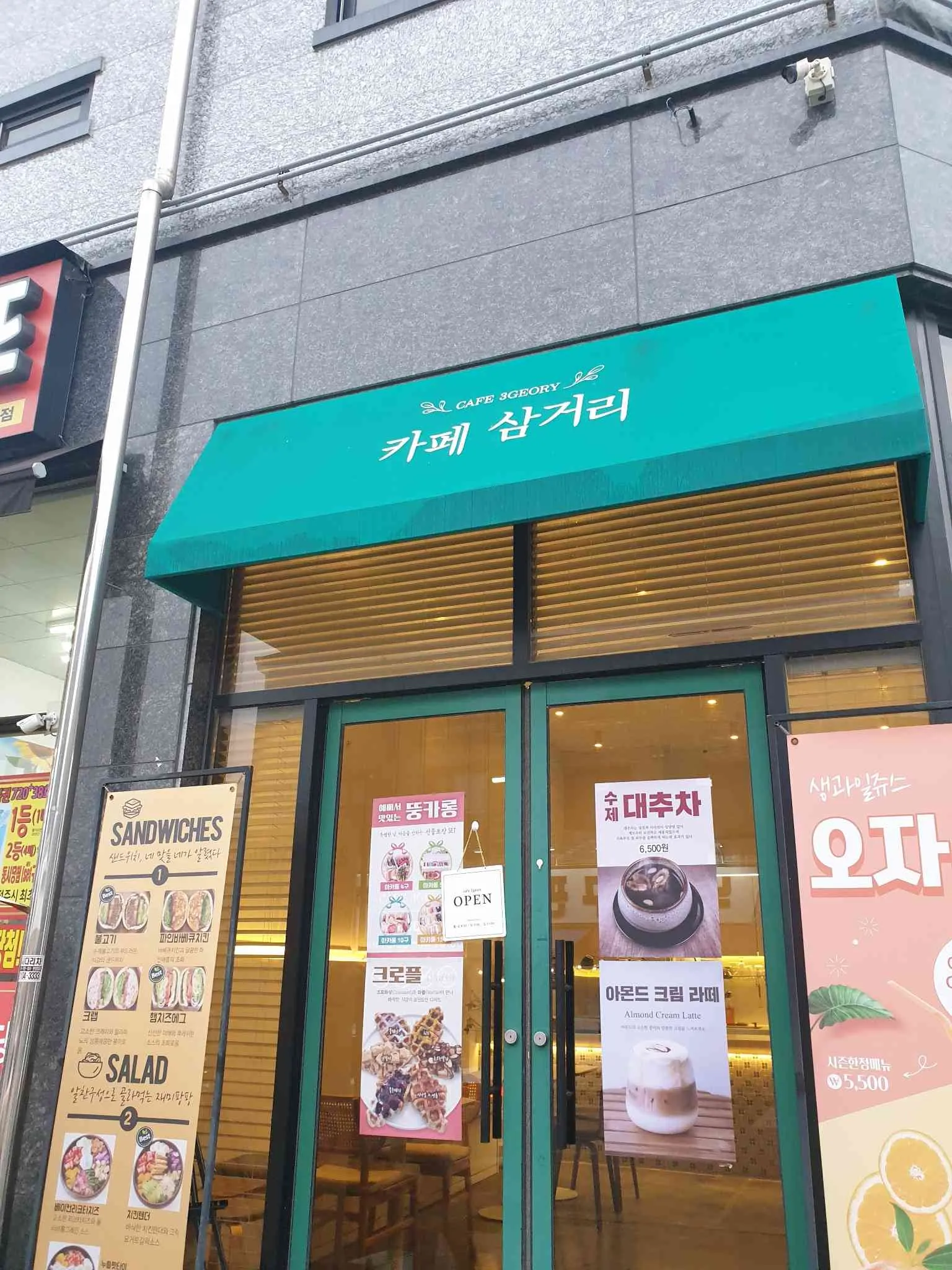 대표 사진 2