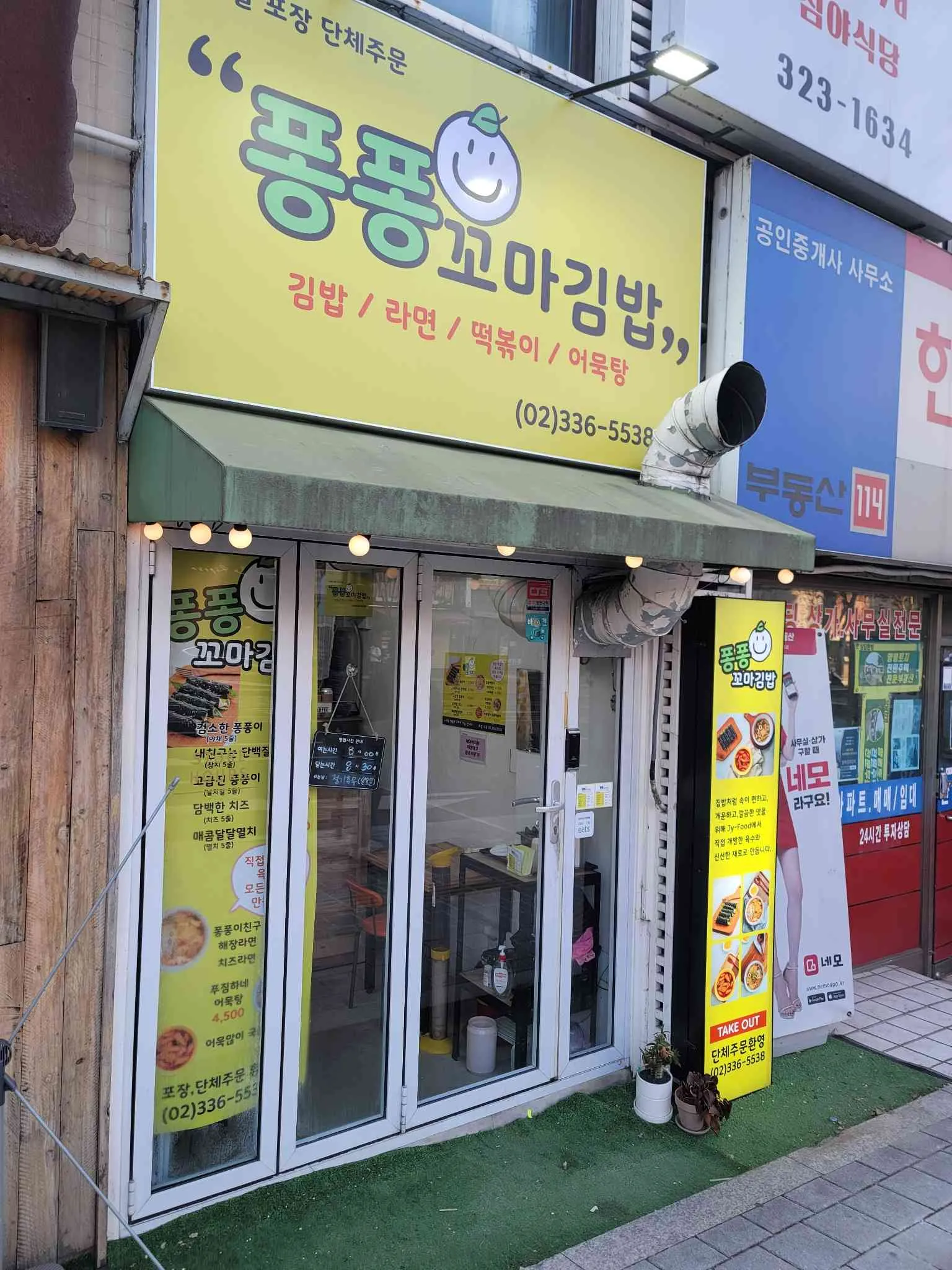 대표 사진 0