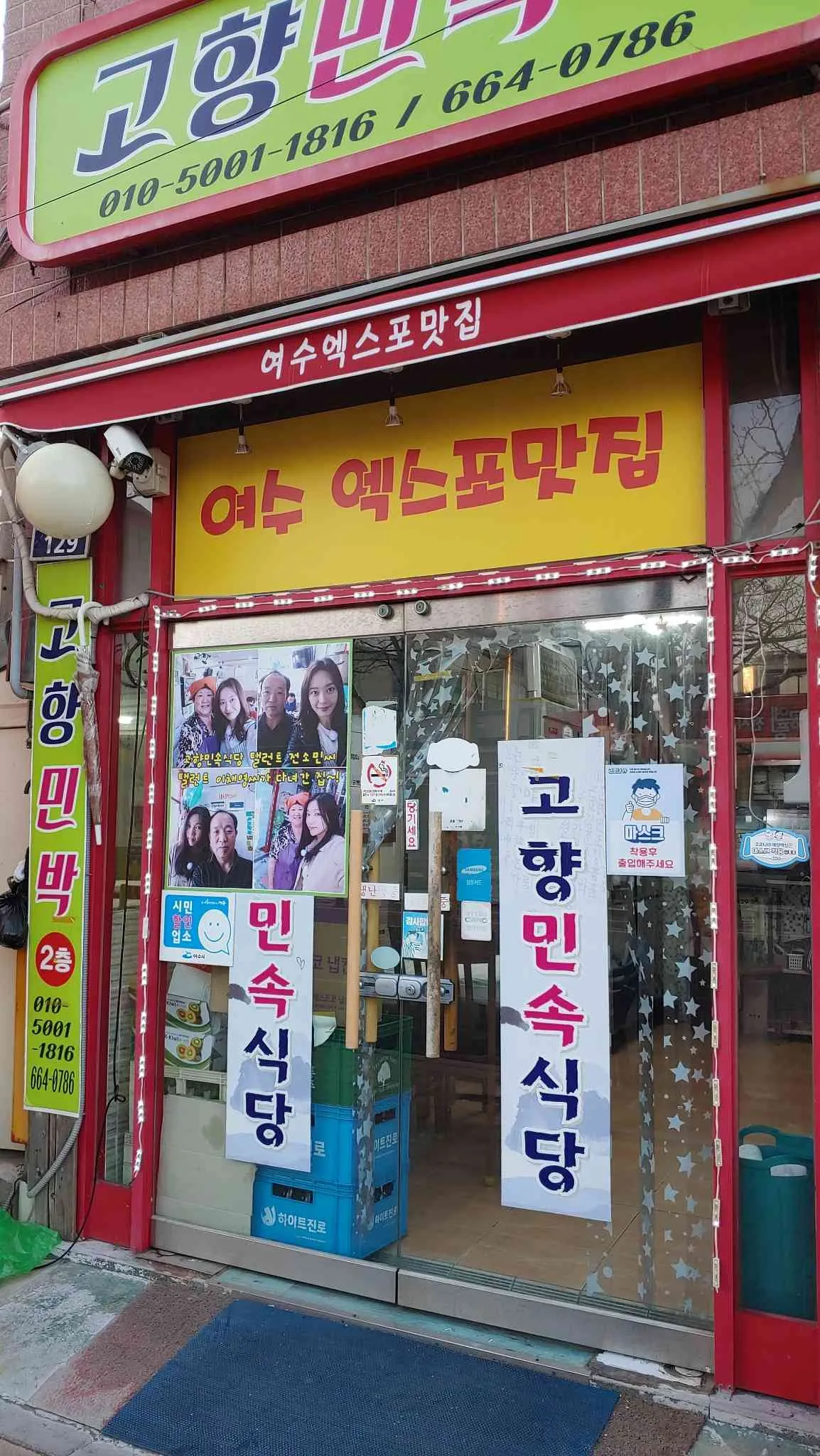 대표 사진 2
