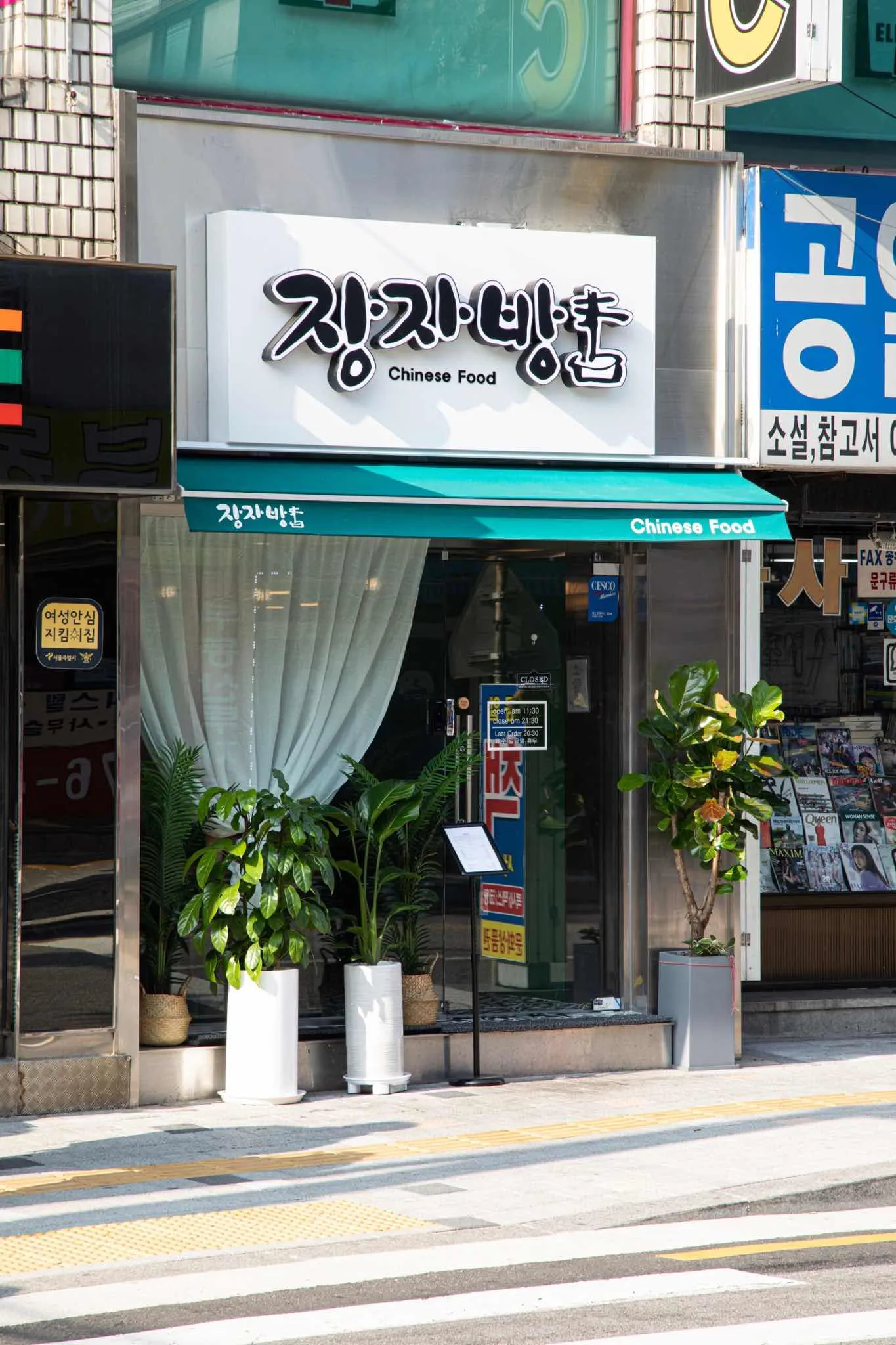 대표 사진 2