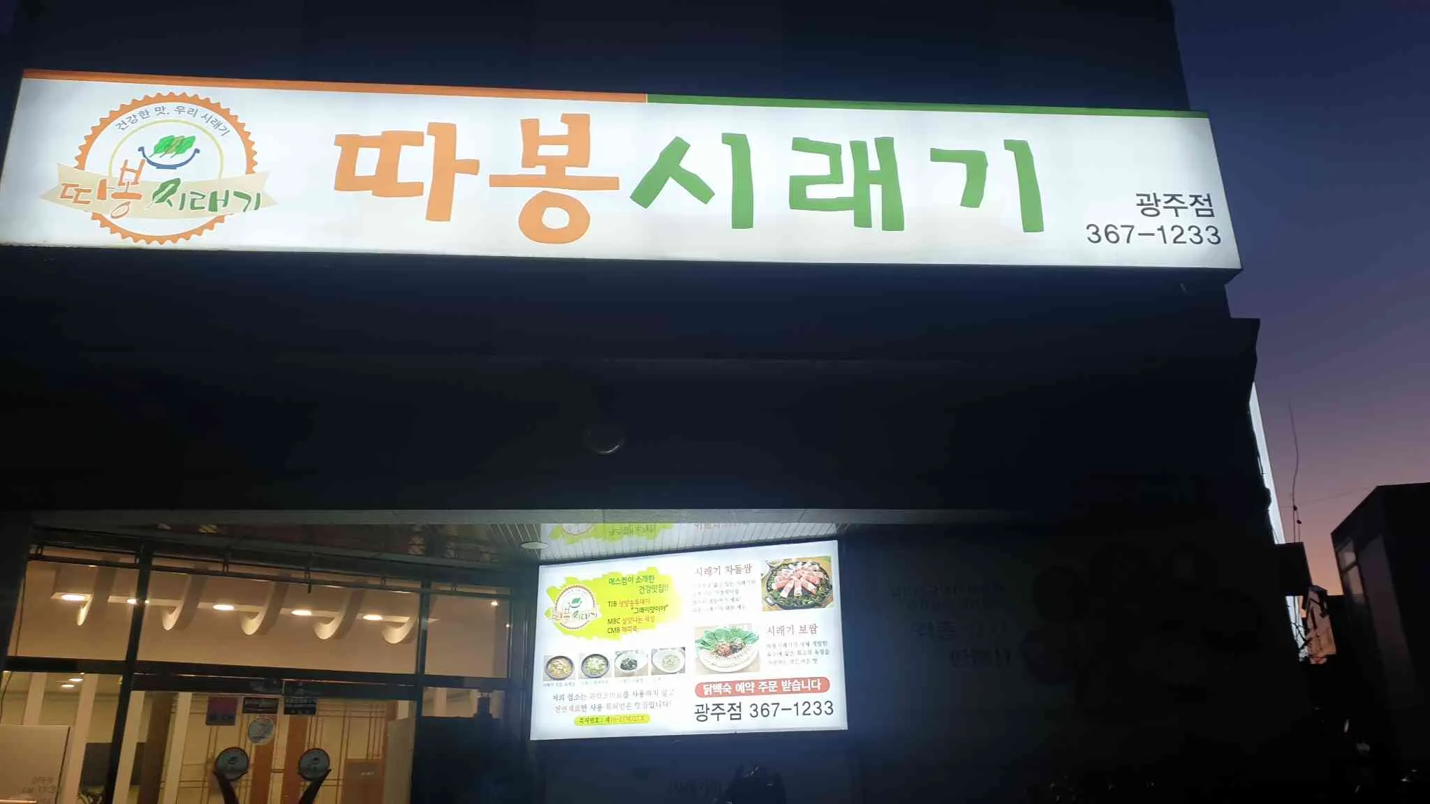 대표 사진 1