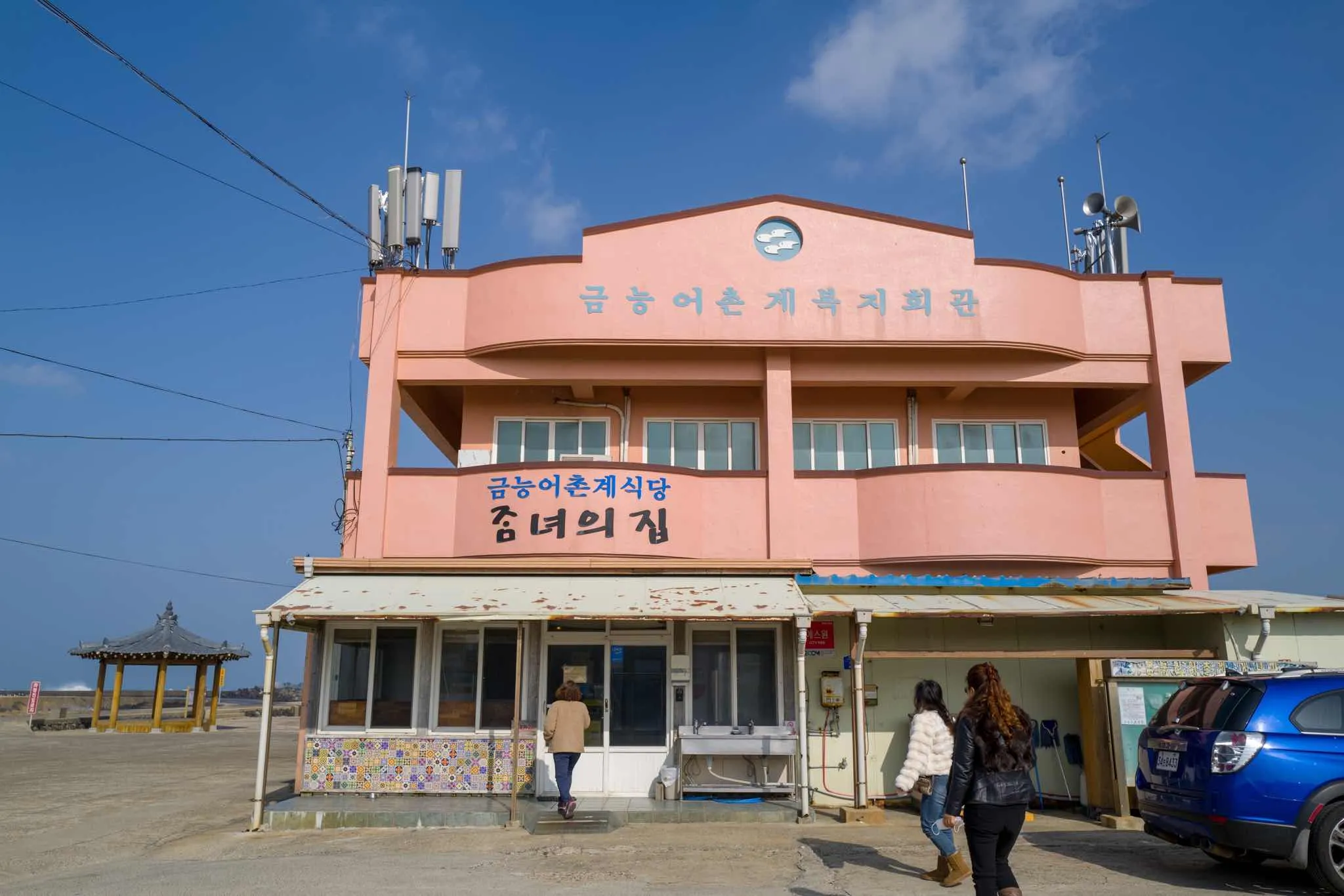 대표 사진 2