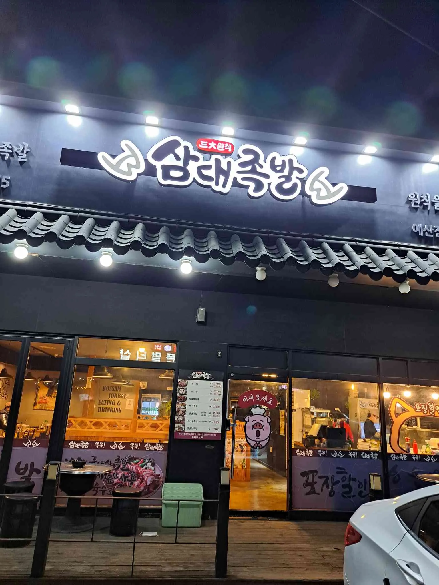 대표 사진 2