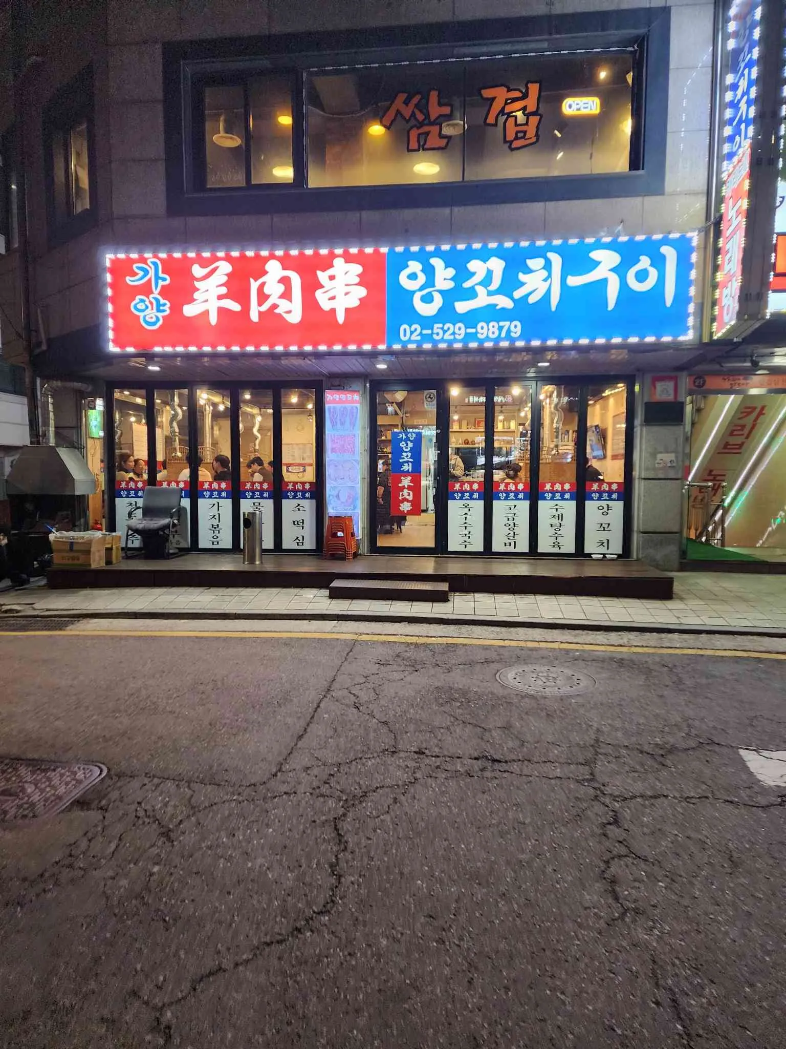 대표 사진 2
