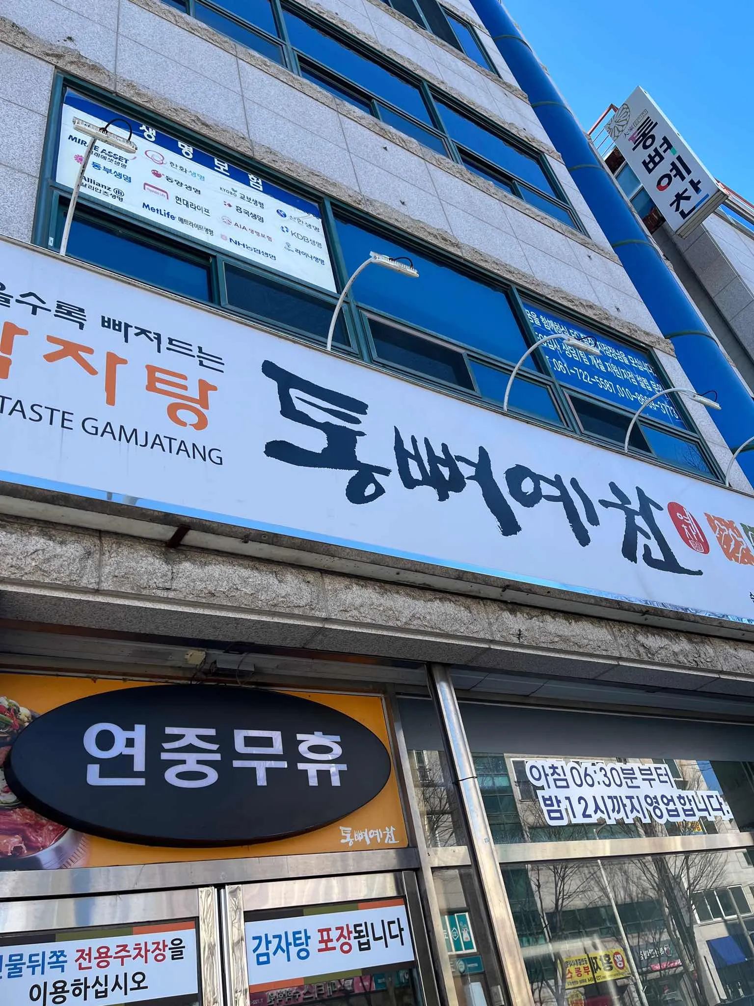 대표 사진 0