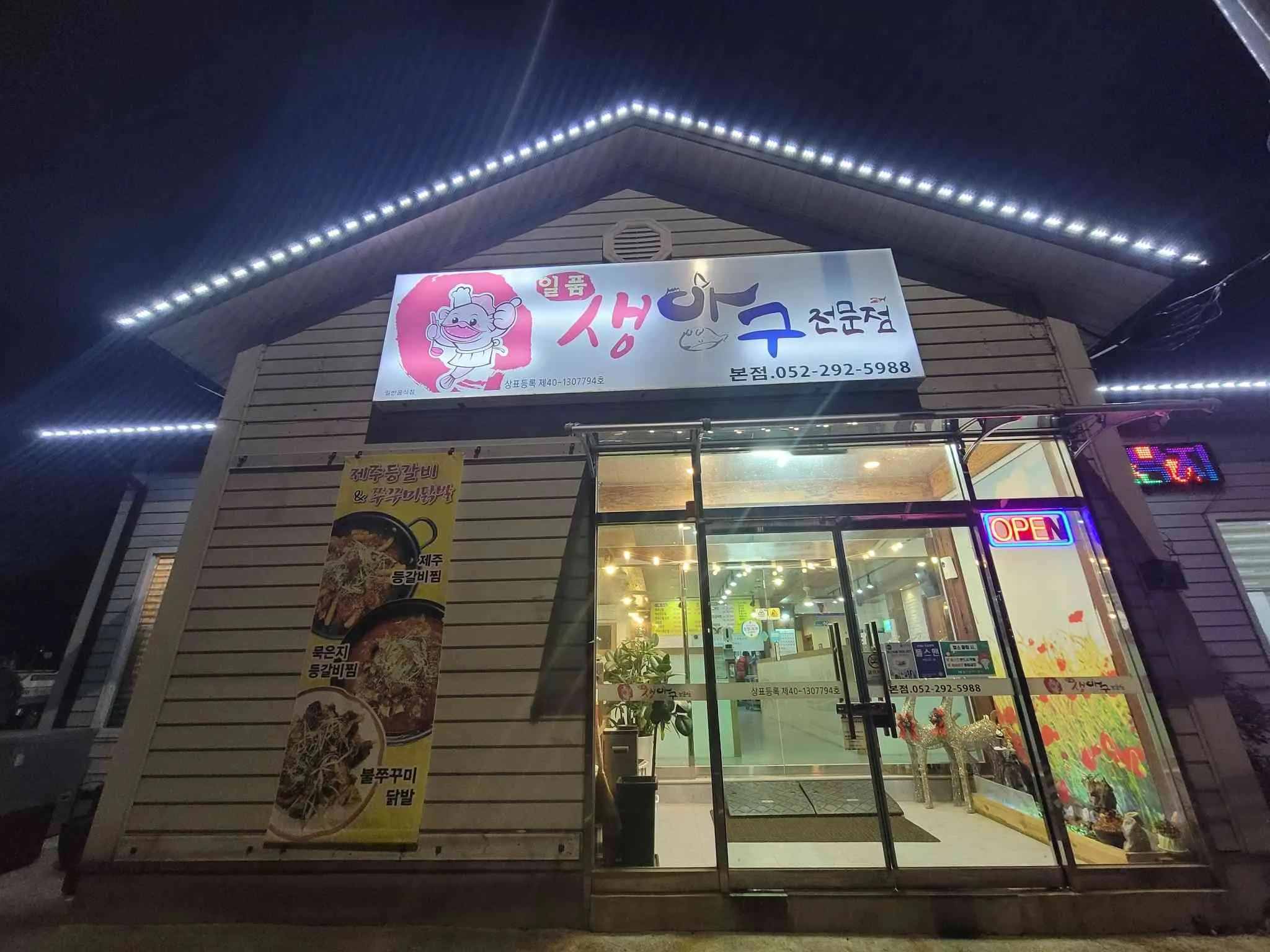 대표 사진 1