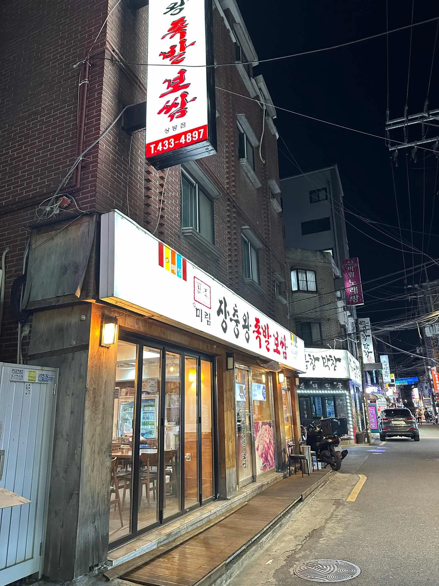 대표 사진 1
