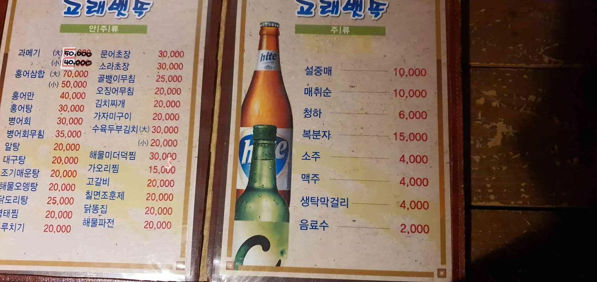 대표 사진 1