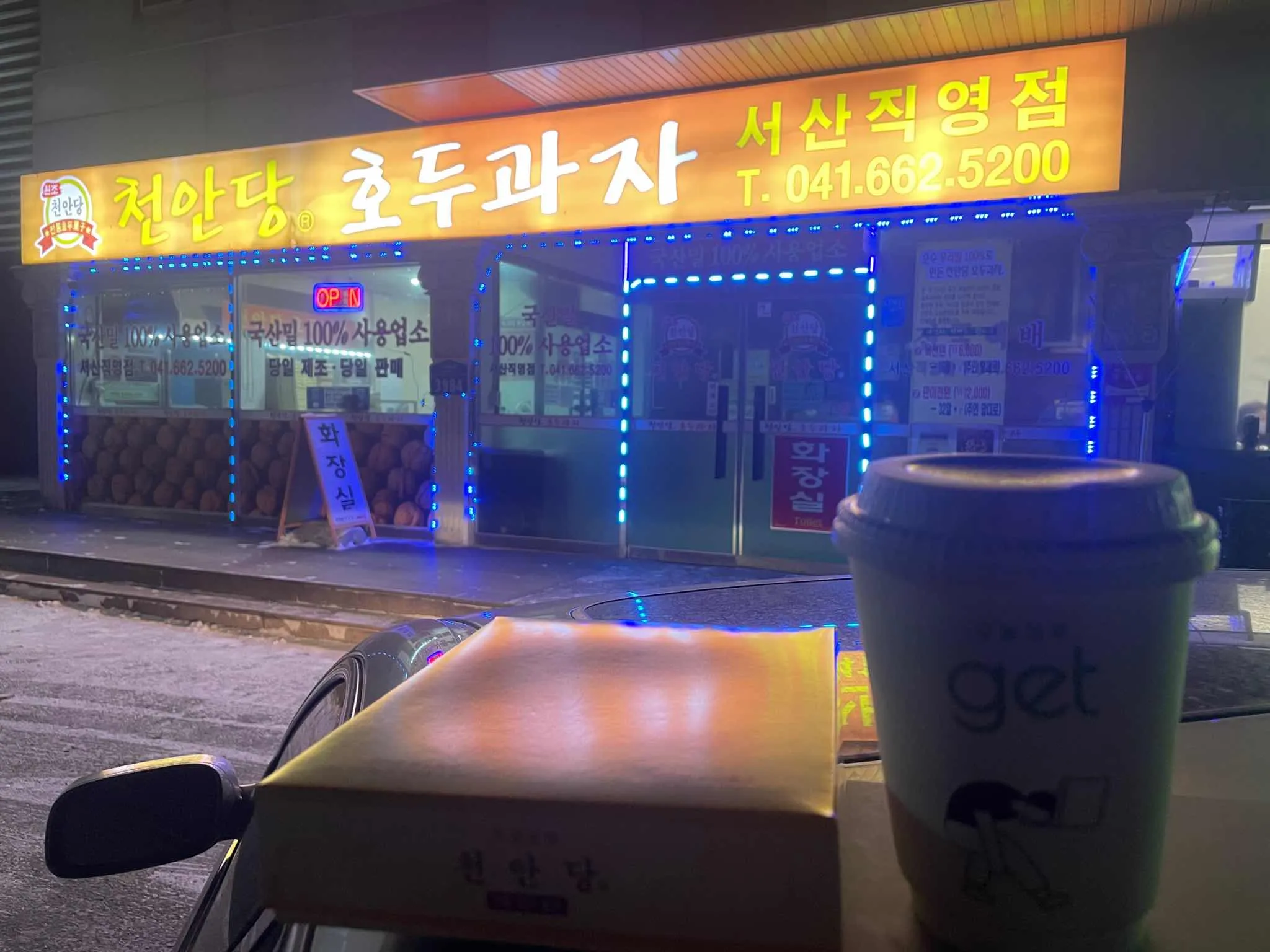 대표 사진 1