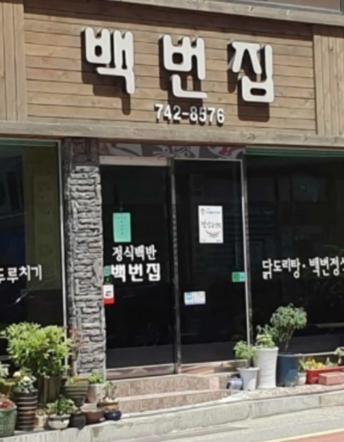 대표 사진 1